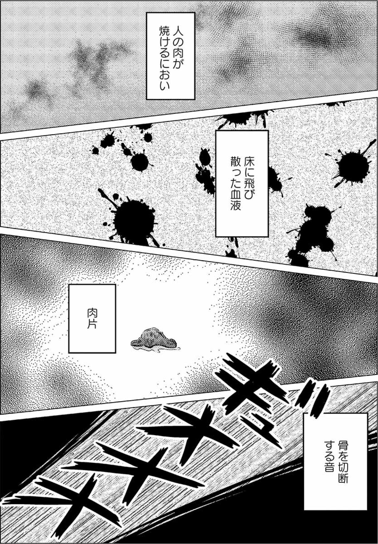 肉が焼ける匂い、飛び散る赤…ここが私の職場【手術室の中で働いています。 #1】（画像2）