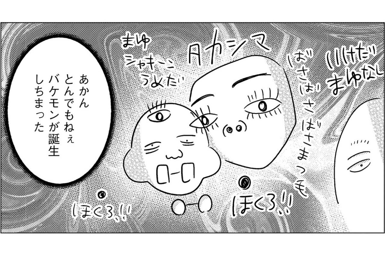 勤務初日から軽くパニック！先輩がみんな同じ顔に見える【手術室の中で働いています。 #6】