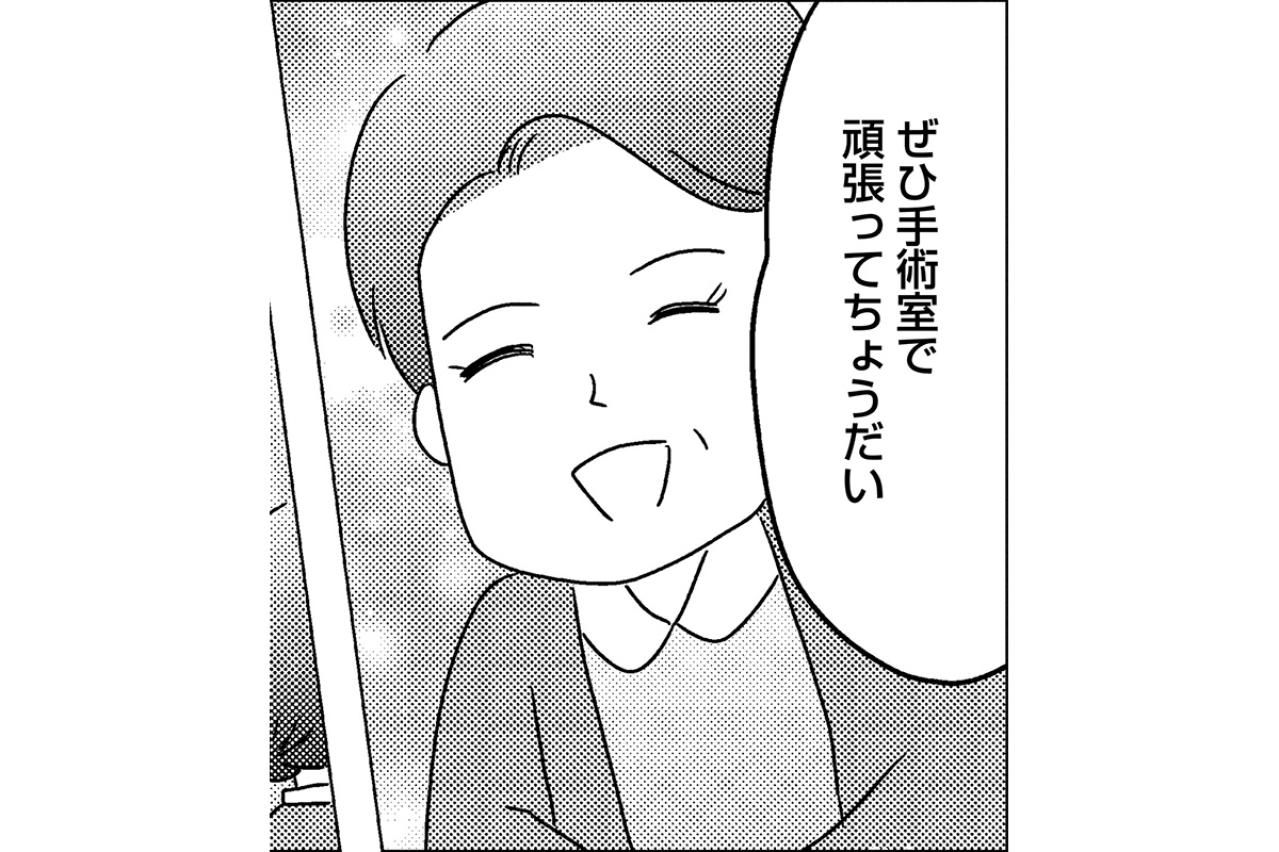 1年目は配属なし!? それでも諦めなかった新人ナース【手術室の中で働いています。 #4】