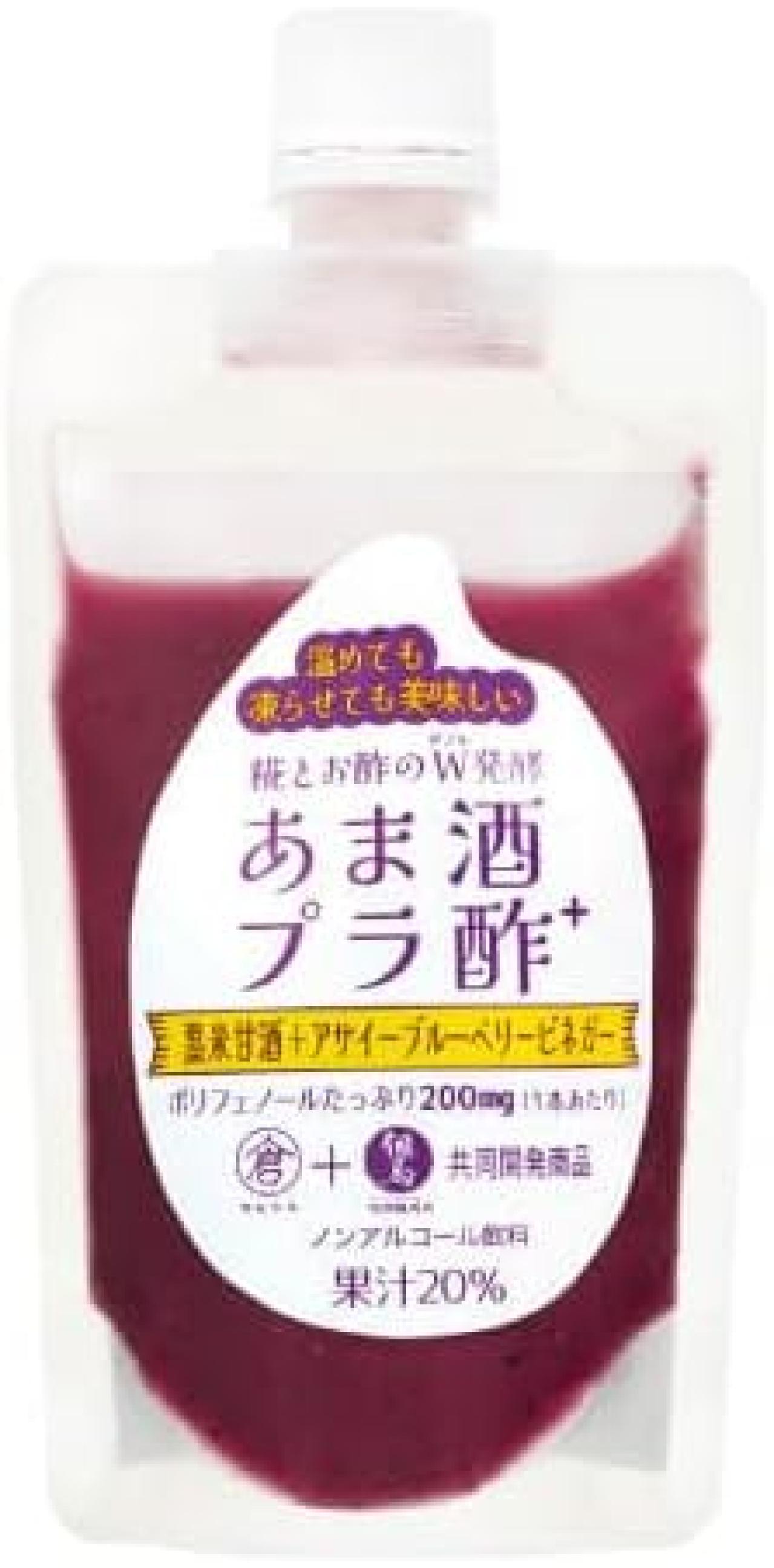 ゆうゆうtime編集部おすすめ【甘酒】濃縮タイプやお酢入りが今お得！Amazonタイムセール実施中（画像4）