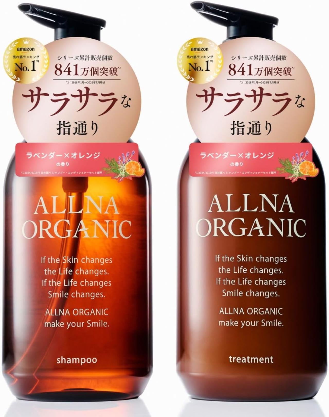 サロン級の仕上がり！♪ゆうゆうtime編集部おすすめ【シャンプー・コンディショナー】最大40％OFF｜Amazonタイムセール（画像4）