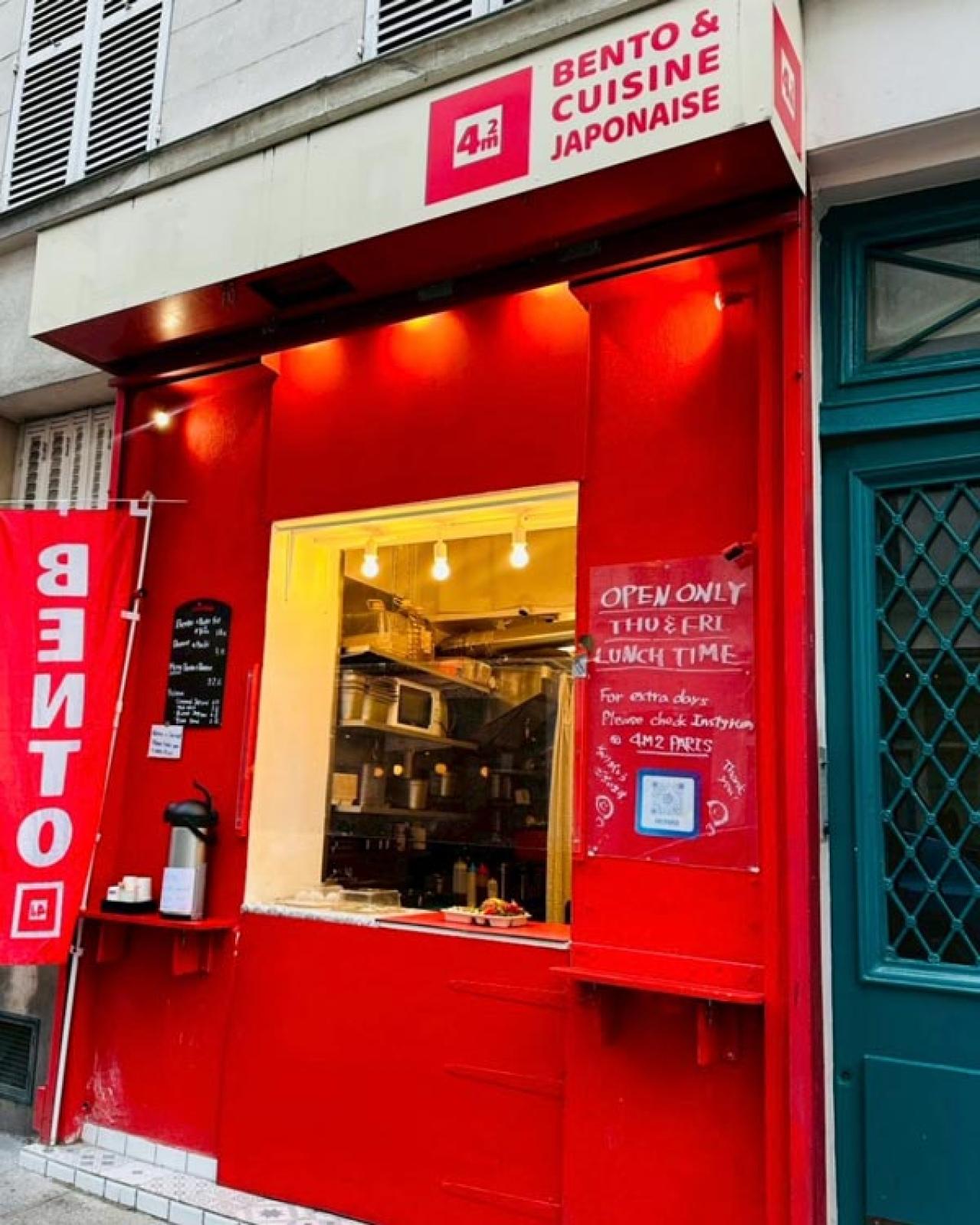 【パリ在住30年のライターが教える】パリで大行列の日本発ランチとは？そのバリエにも驚き！（画像7）