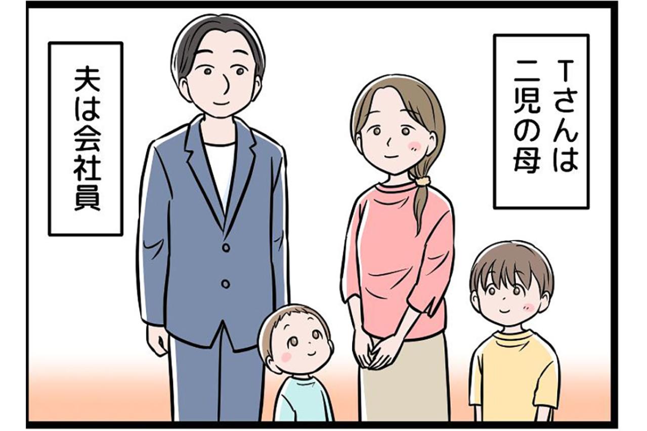 15万円だった生活費が気づけば1万円に。暴力がなくても成り立つ“経済DV”【うちの夫はモラハラでした #53】