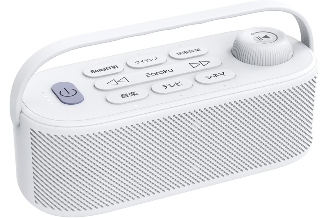 テレビの音が聞き取りやすくなる【手元スピーカー】Amazonタイムセールで最大35％OFF｜ゆうゆうtime編集部おすすめ