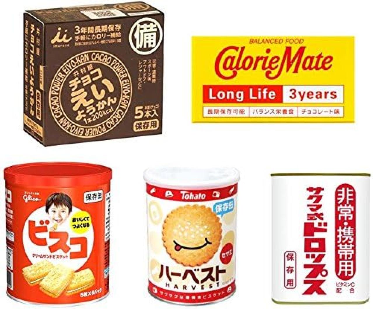 もしもに備えて安心を買おう！ゆうゆうtime編集部おすすめの【非常食・保存食】Amazonタイムセールで最大22％OFF（画像2）