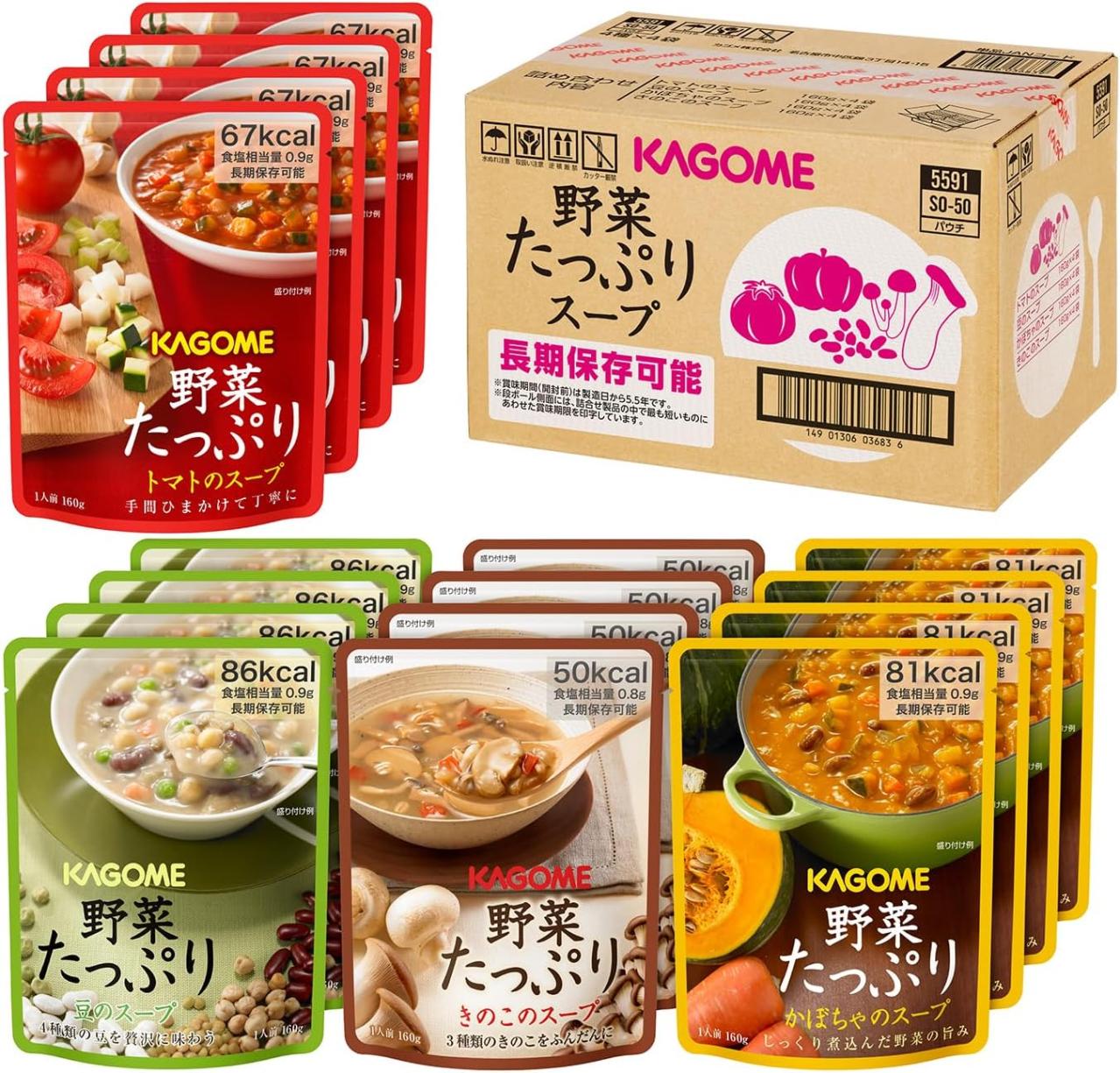 もしもに備えて安心を買おう！ゆうゆうtime編集部おすすめの【非常食・保存食】Amazonタイムセールで最大22％OFF（画像4）
