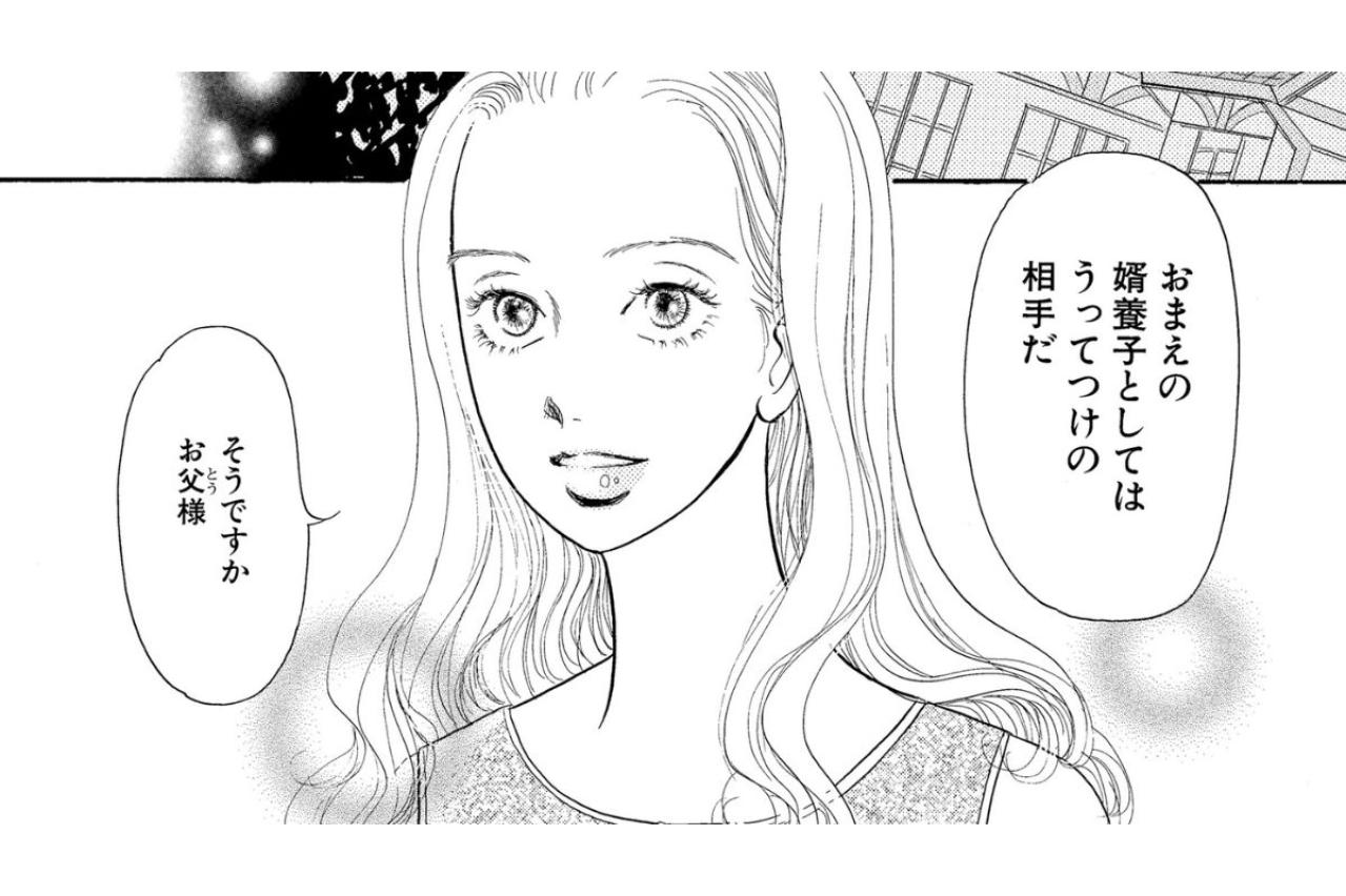 母の空虚なまなざしに重ねる自分の未来。このまま決められた道でいいのか【お茶の間の時間#17】