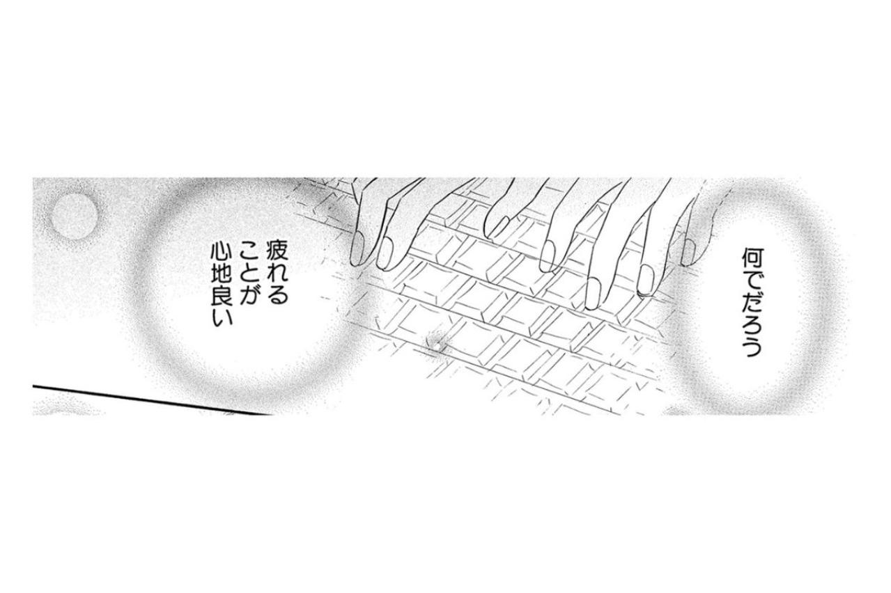 慣れない仕事に戸惑いながらも、働くことがこんなにも私を変えるなんて【お茶の間の時間#23】