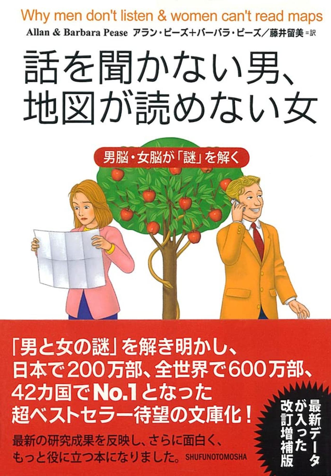 【最大80%OFF】電子書籍3000点以上料理、収納、コミック、占い、ビジネス、育児、健康……ほか主婦の友社の実用書、超ビッグセール開催！（画像5）