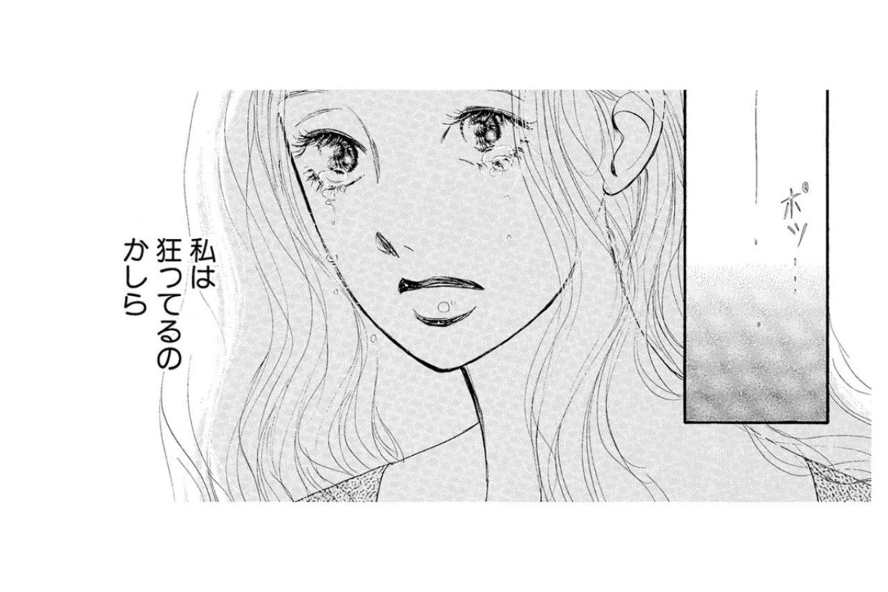 夫との生活が消えた朝、私を「榊原さん」と呼ぶ男の正体とは【お茶の間の時間#21】