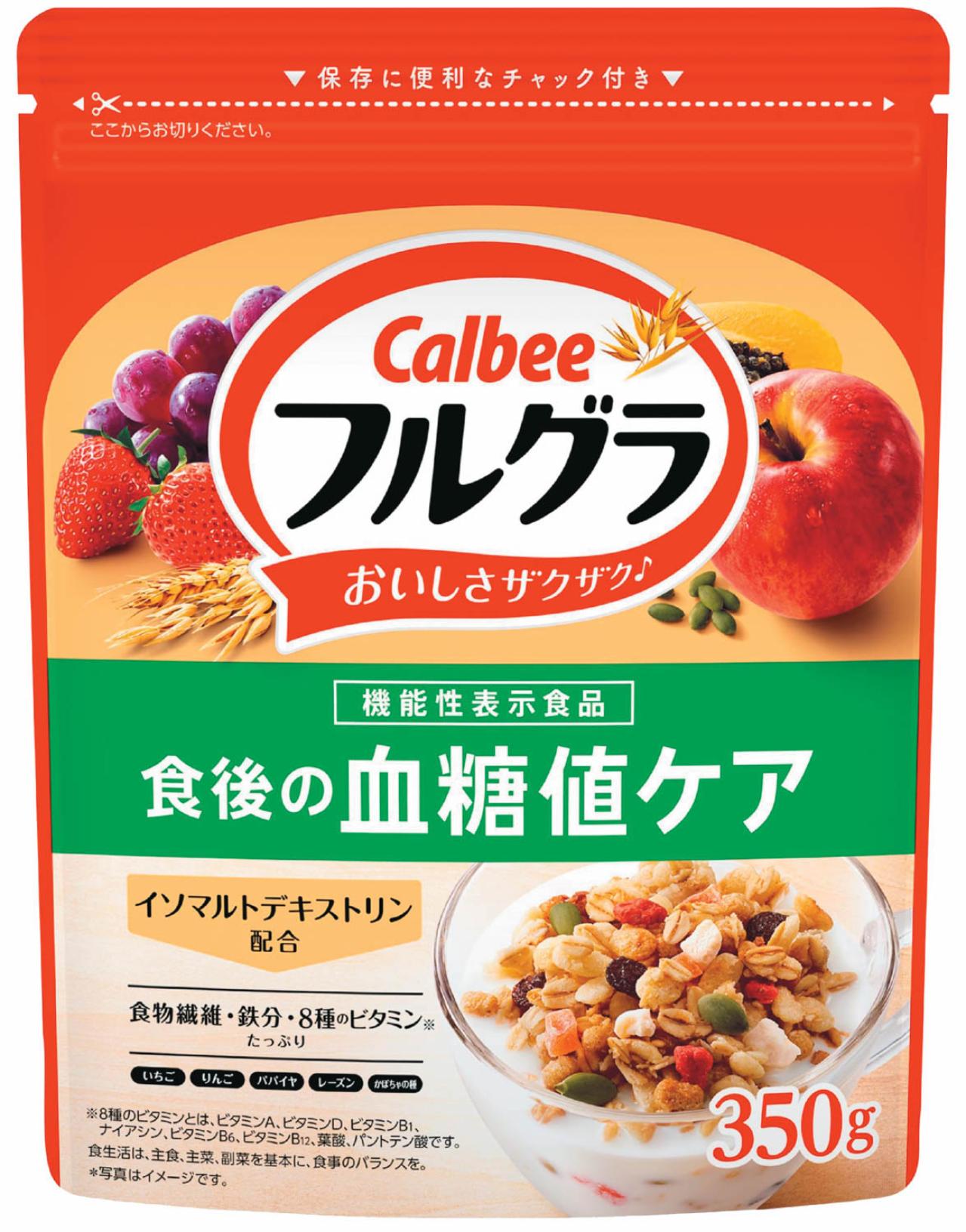 【血糖値】が気になる人必見！ヘモグロビンA1cを安定させる6つの習慣とは？（画像8）