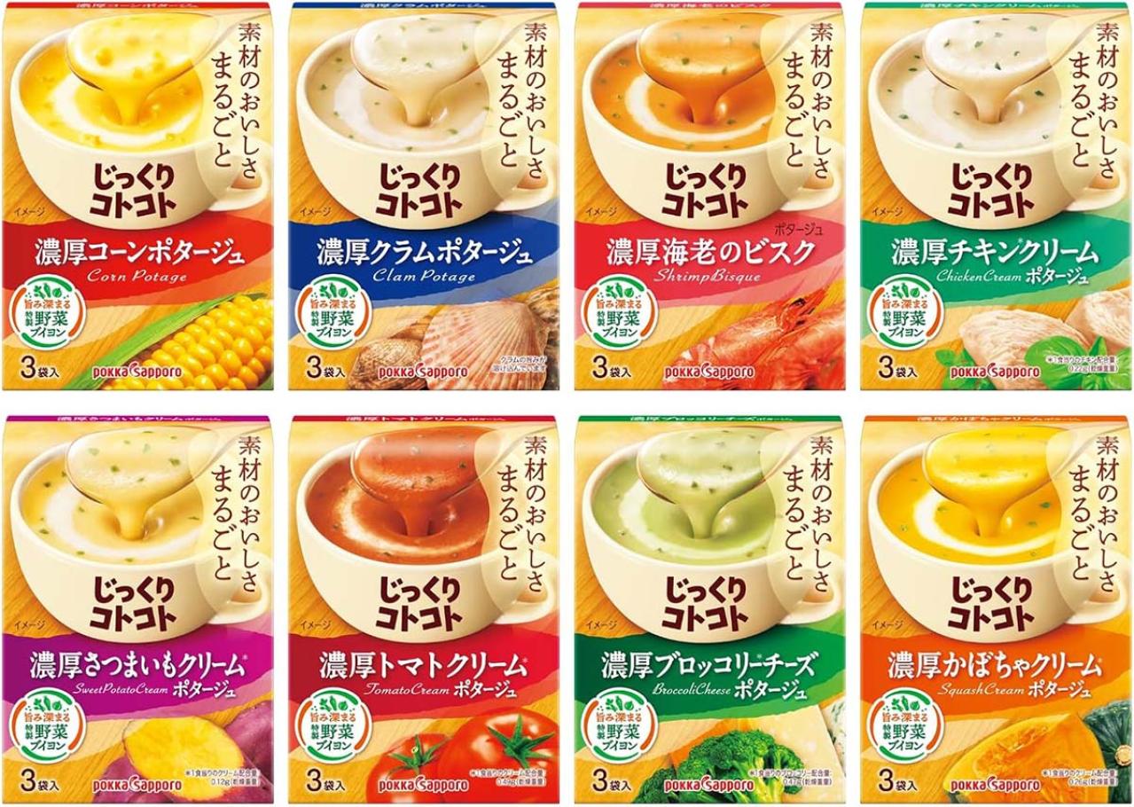 【最大29％OFF】寒い季節にうれしい、ゆうゆうtime編集部おすすめのインスタントスープがAmazonタイムセールに登場！（画像3）