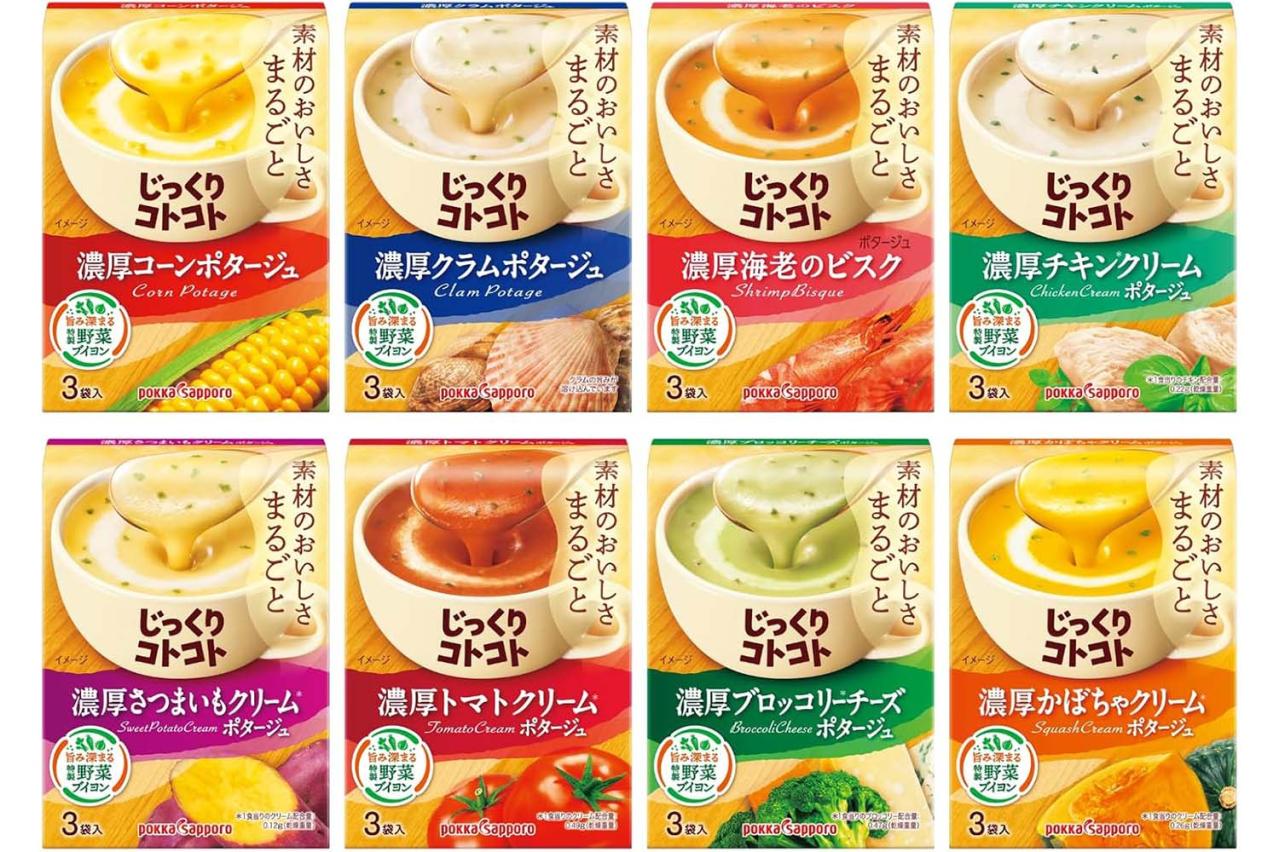 【最大29％OFF】寒い季節にうれしい、ゆうゆうtime編集部おすすめのインスタントスープがAmazonタイムセールに登場！