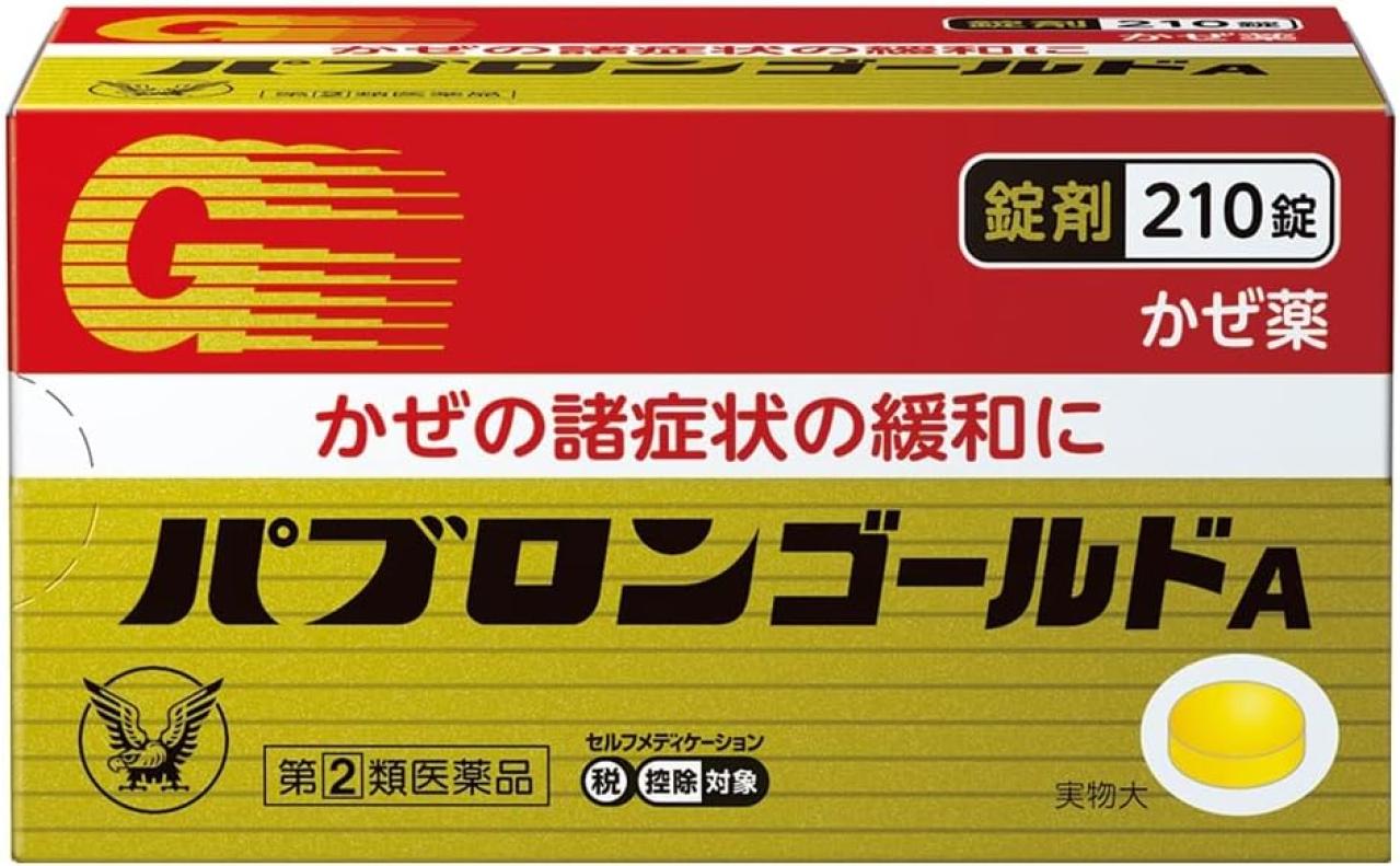 もしもの時の【置き薬】も最大52％OFF！ゆうゆうtime編集部おすすめのAmazonタイムセール情報（画像3）