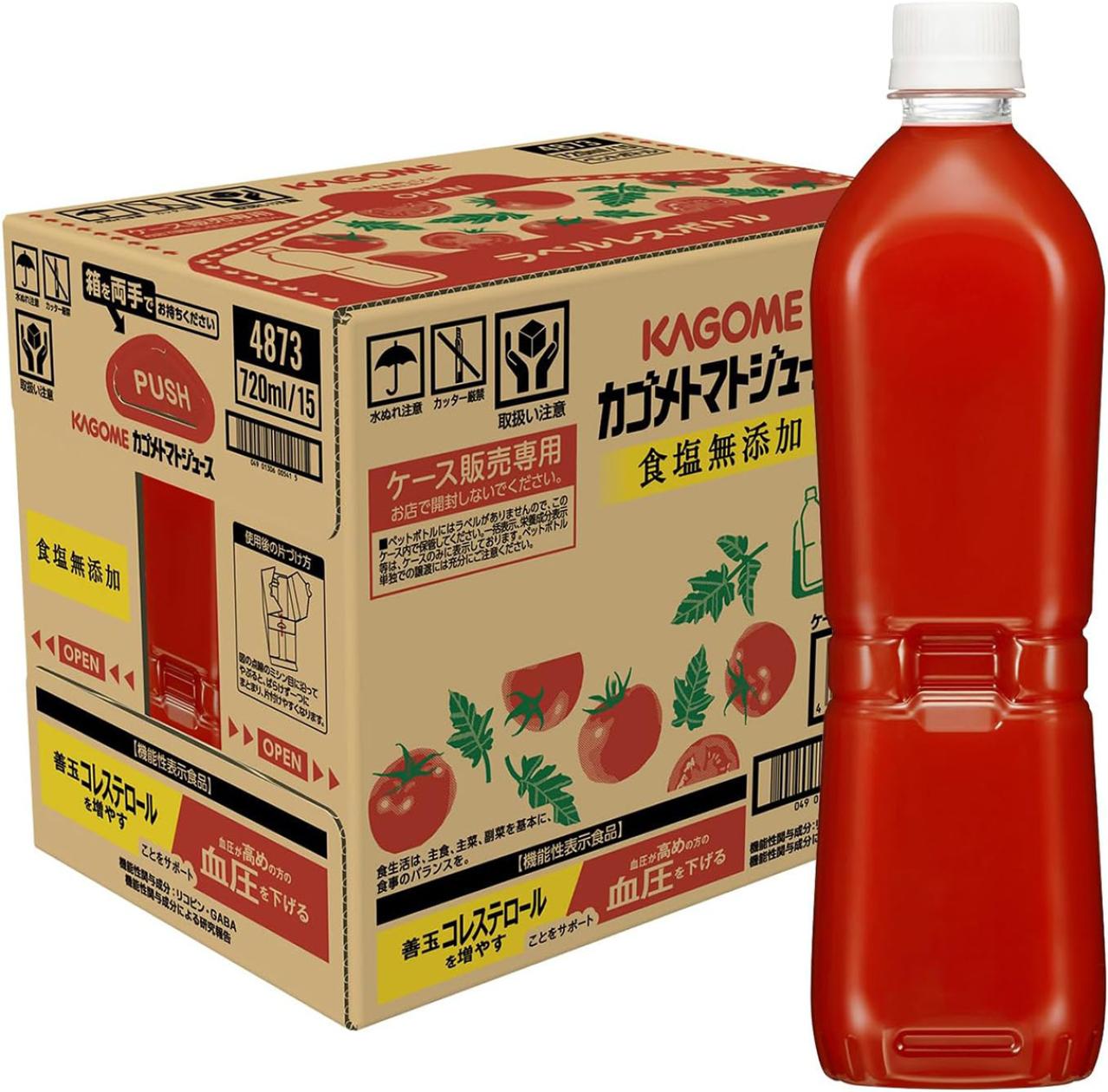 ゆうゆうtime編集部おすすめドリンク類まとめ買い！水・豆乳・野菜ジュースが【最大28％OFF】Amazonブラックフライデー先行セール（画像4）