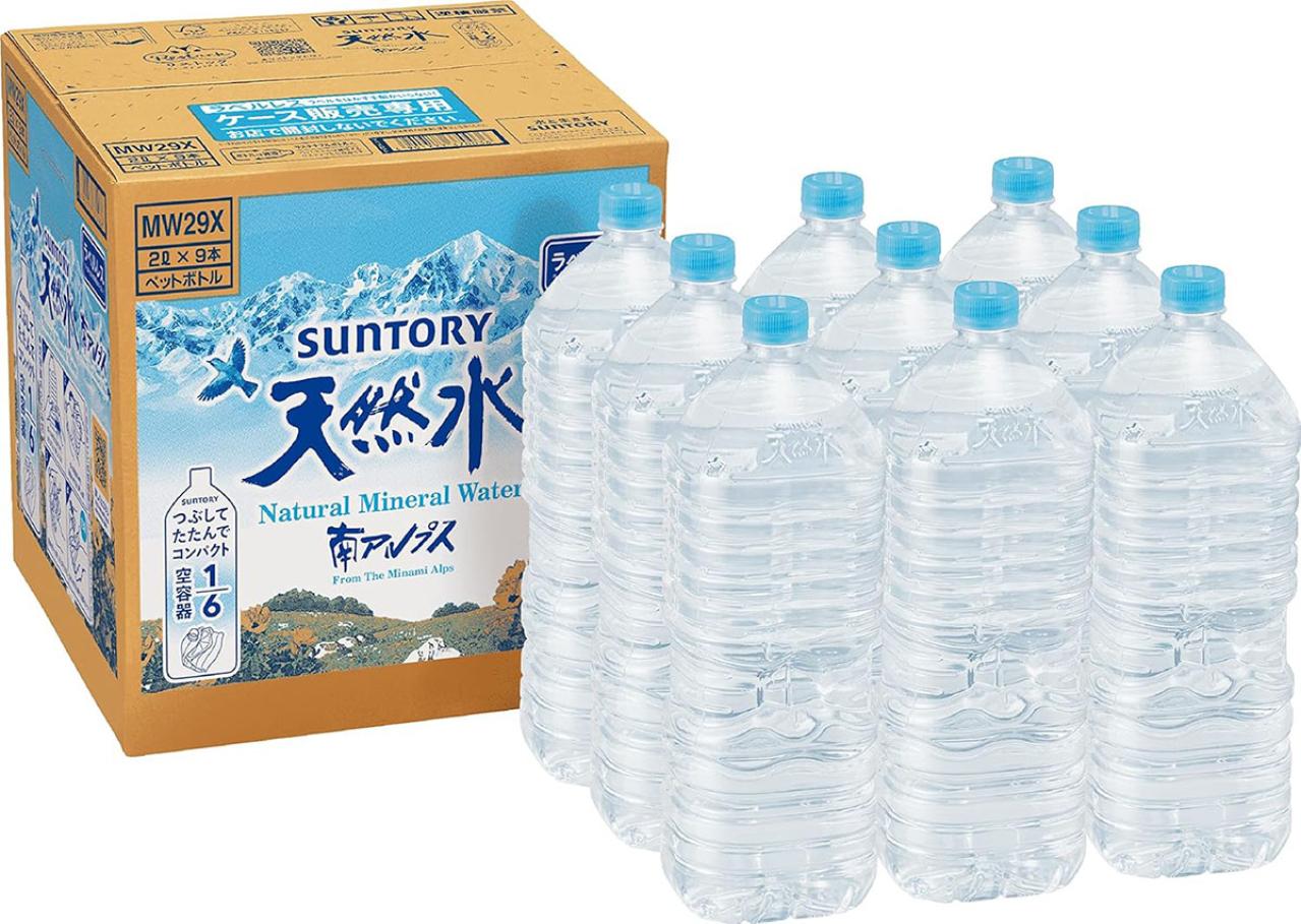 ゆうゆうtime編集部おすすめドリンク類まとめ買い！水・豆乳・野菜ジュースが【最大28％OFF】Amazonブラックフライデー先行セール（画像2）