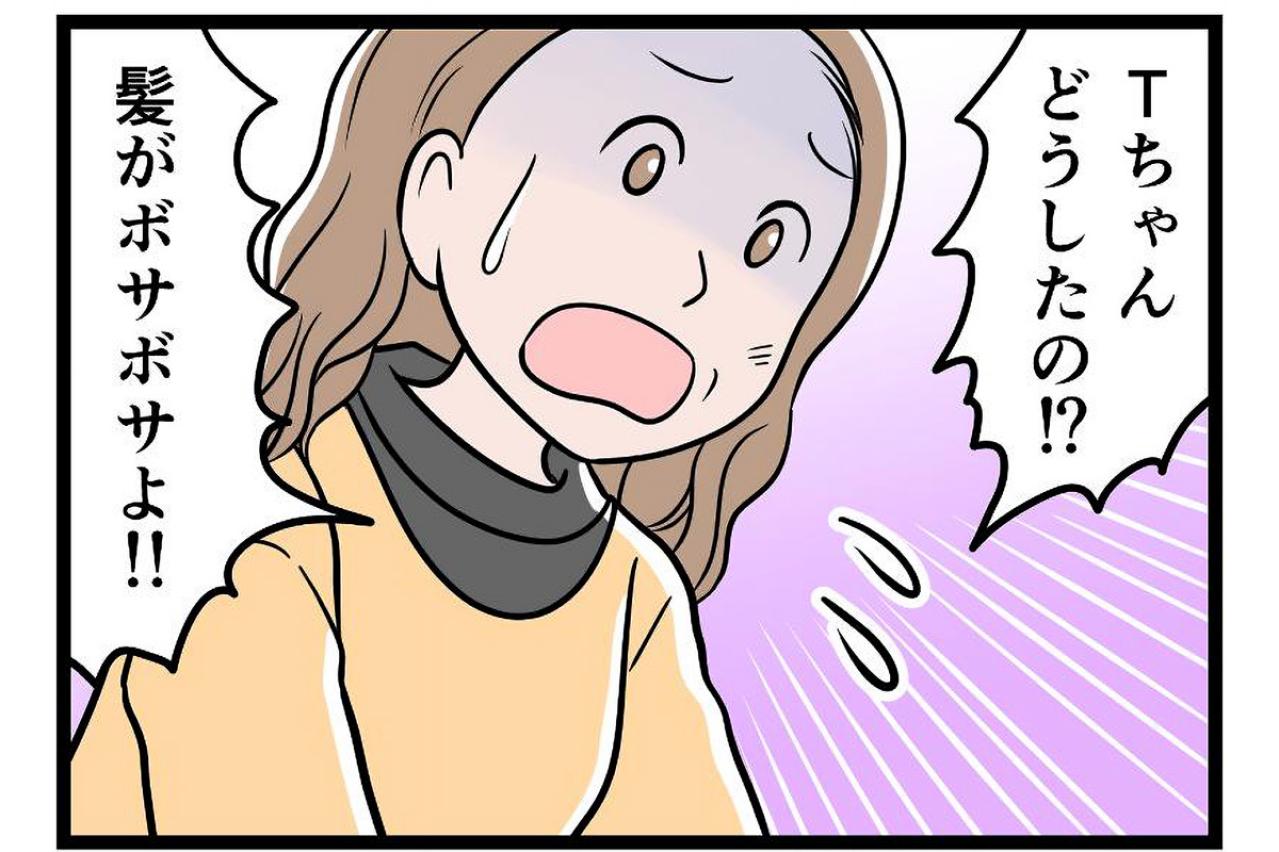 実母の涙ながらの指摘で気づいた。夫のしていることは「経済的DV」【うちの夫はモラハラでした #65】