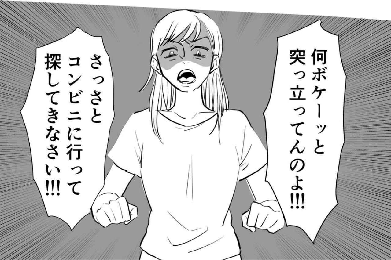 一人で留守番、買い物、家事。幼い私が背負わされた“二人暮らしの重さ”【毒親に育てられました #3】