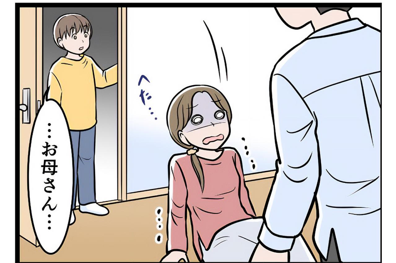 「バカかおまえ」といつものように怒鳴る夫。DVの瞬間をとうとう子どもが見てしまい…【うちの夫はモラハラでした #62】