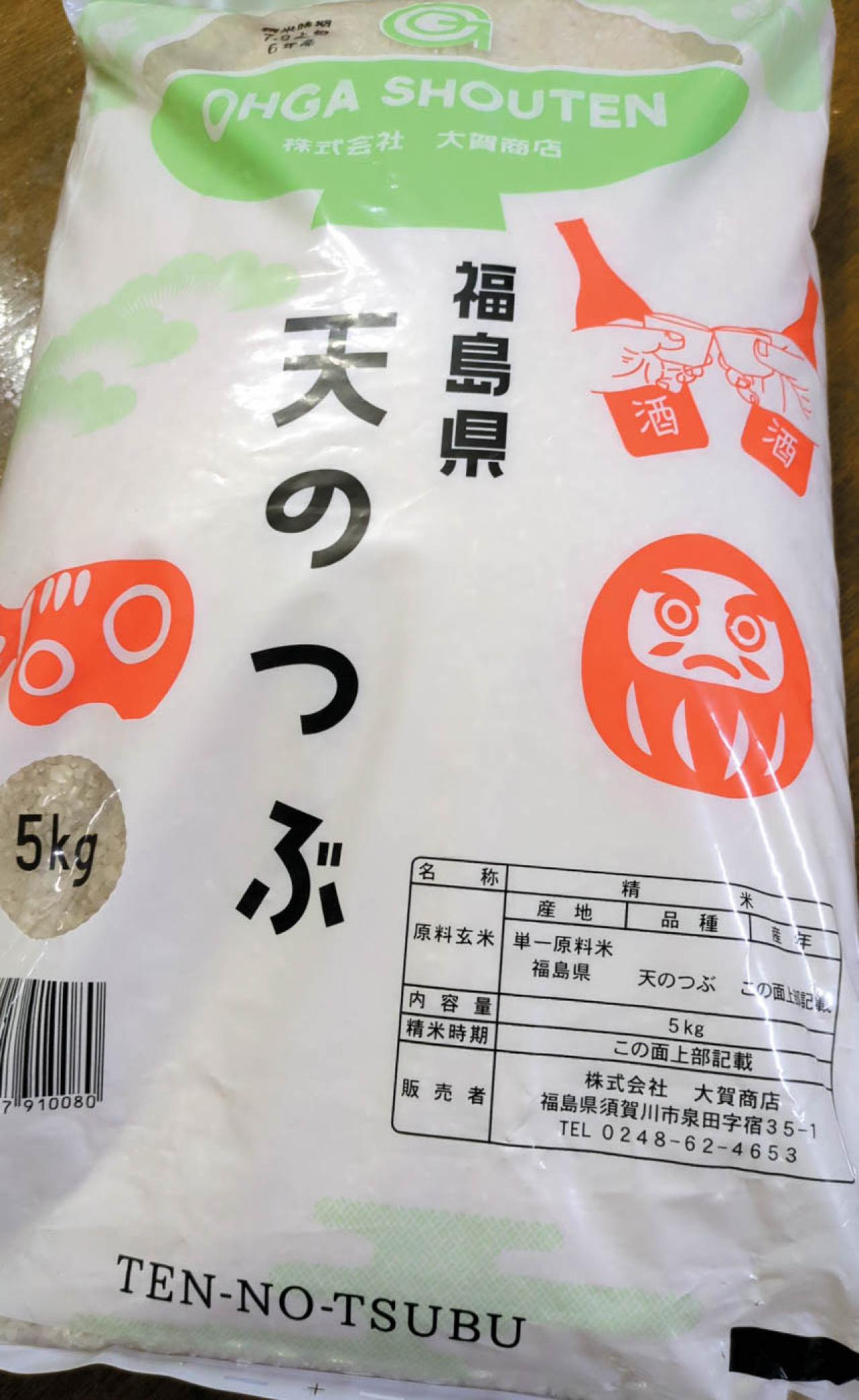 60代女性の本音トーク。お気に入りの【お米のブランド】は？玄米・白米の楽しみ方も（画像4）