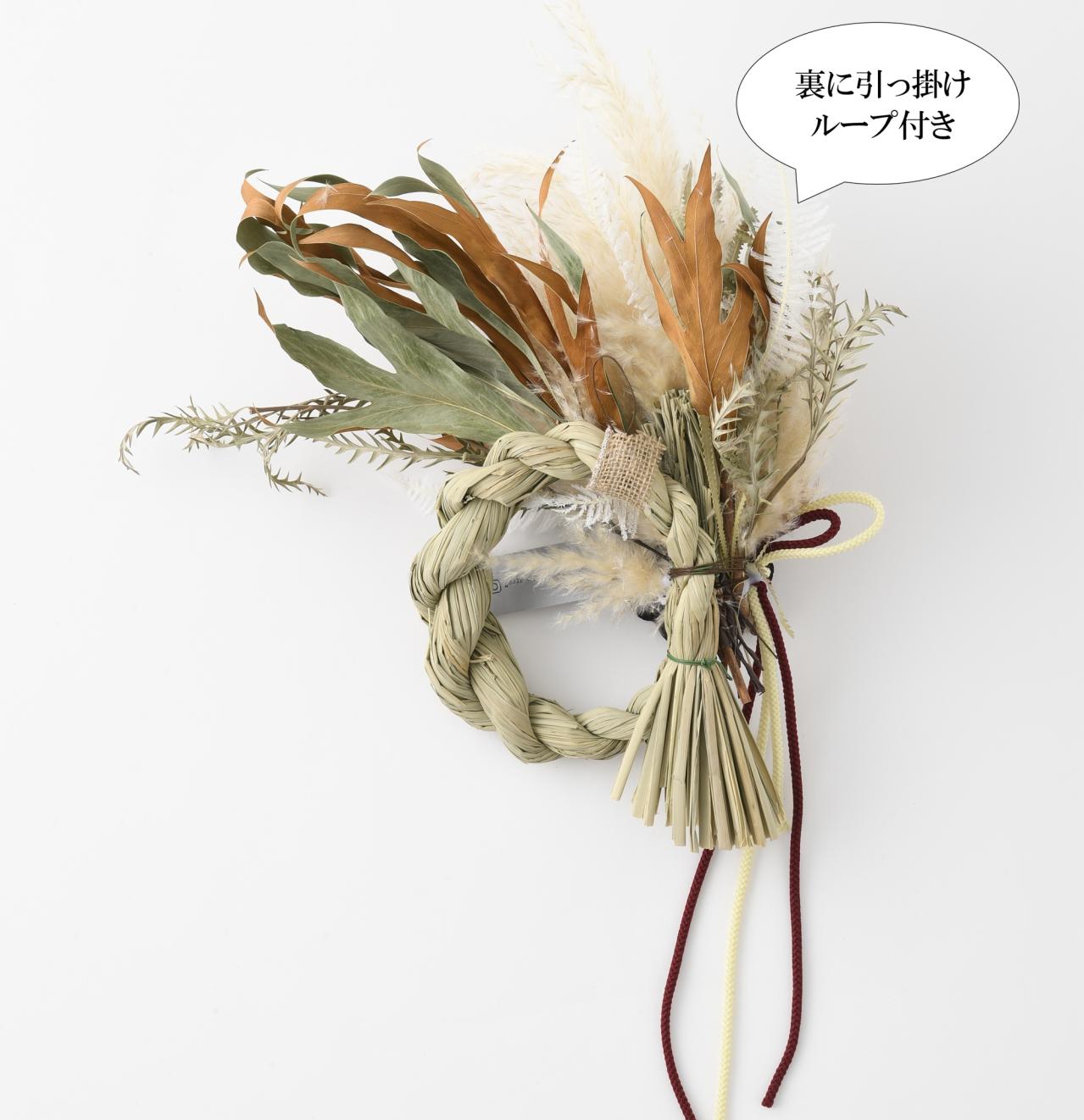 ドライフラワー専門店「moritaba」ゆうゆうオリジナル　クリスマスリース（画像6）