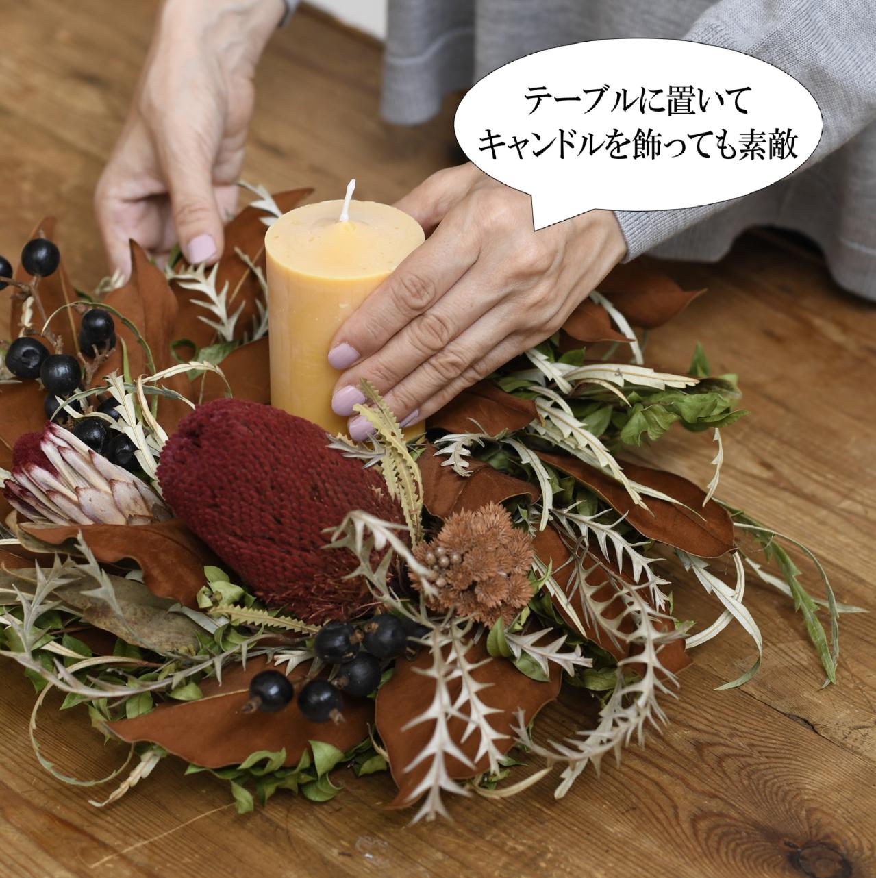 ドライフラワー専門店「moritaba」ゆうゆうオリジナル　クリスマスリース（画像2）