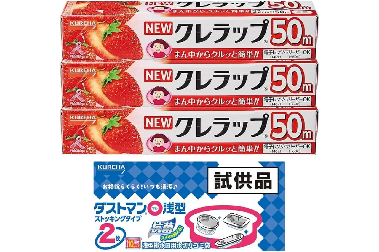 ゆうゆうtime編集部おすすめの【日用品】が今お買い得！Amazonブラック