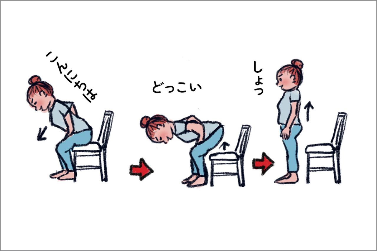 歩きたいけれど寒い！そんな日こそ“家でちょこっと足トレ”【足連載／第３歩】（画像5）