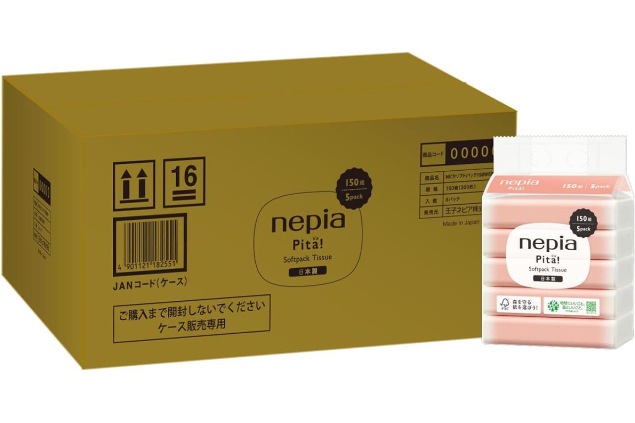 ゆうゆうtime編集部おすすめの【日用品】が今お買い得！Amazonブラックフライデーセール（画像2）