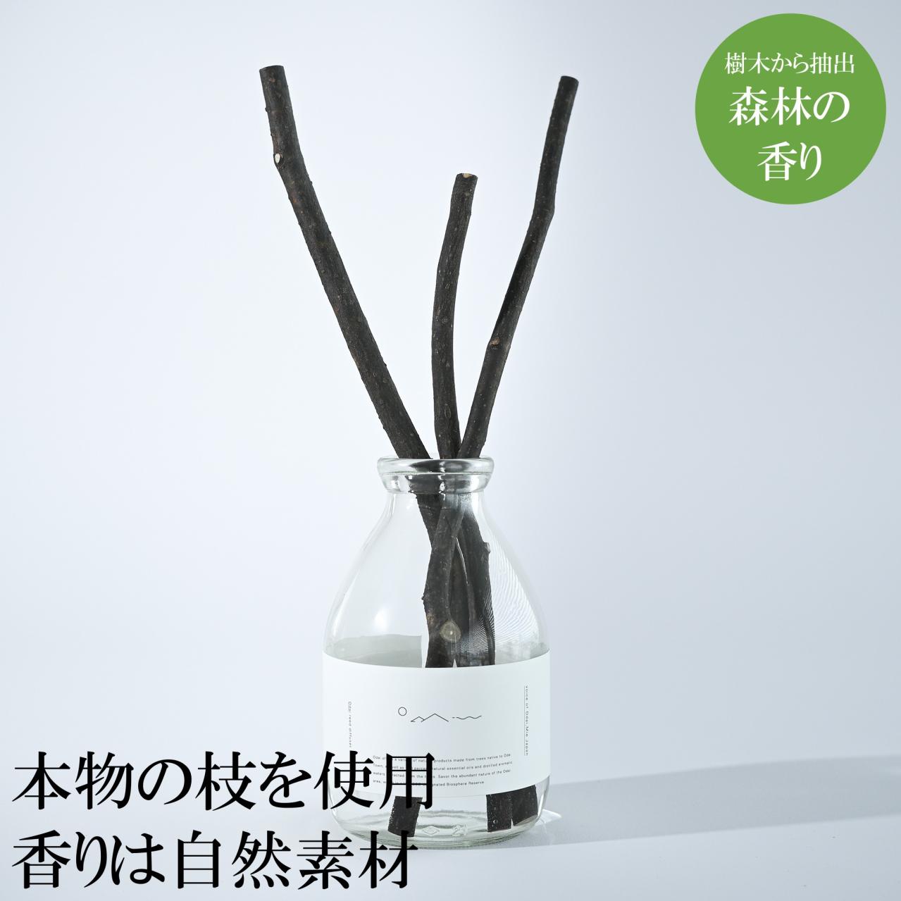林業から生まれた森の枝　ヒメシャラリードディフューザーセット（画像9）