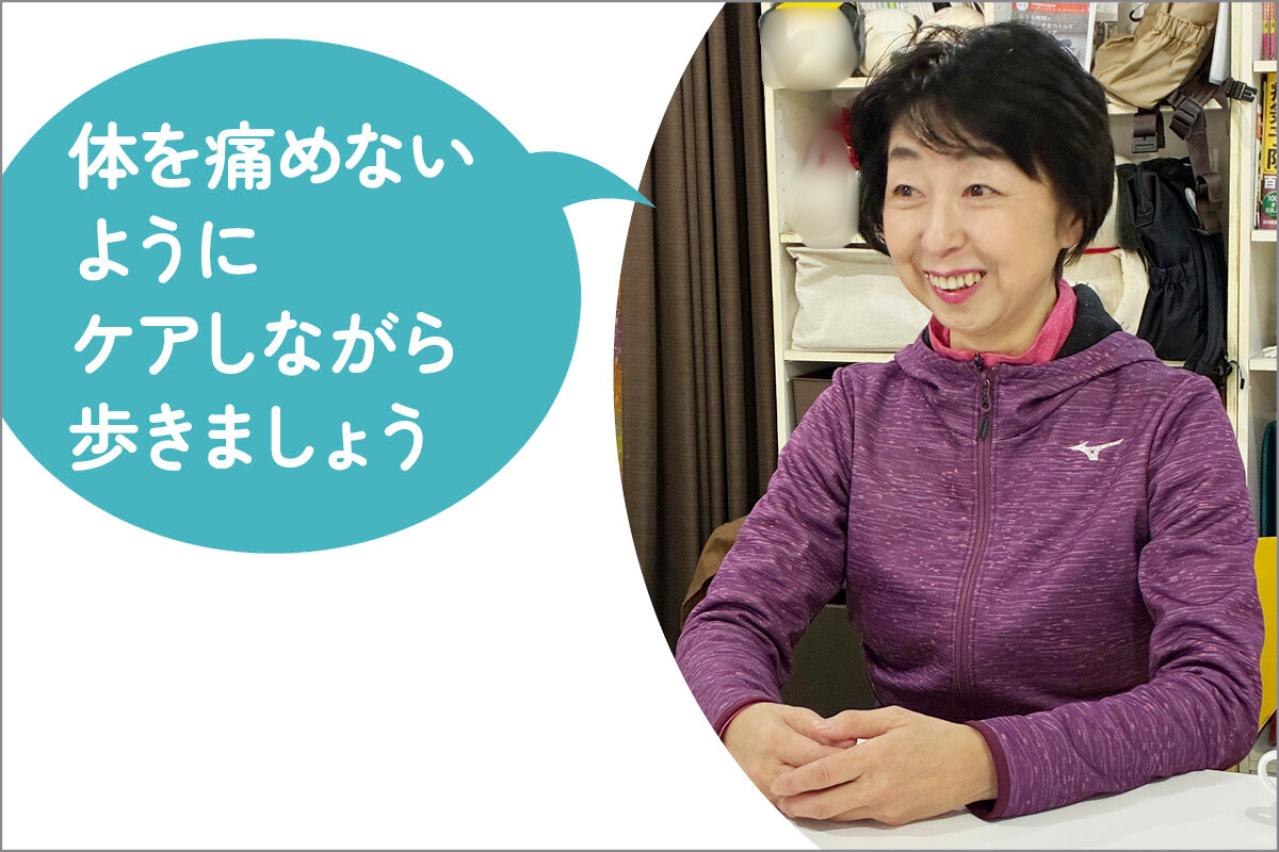 歩きたいけれど寒い！そんな日こそ“家でちょこっと足トレ”【足連載／第３歩】（画像3）