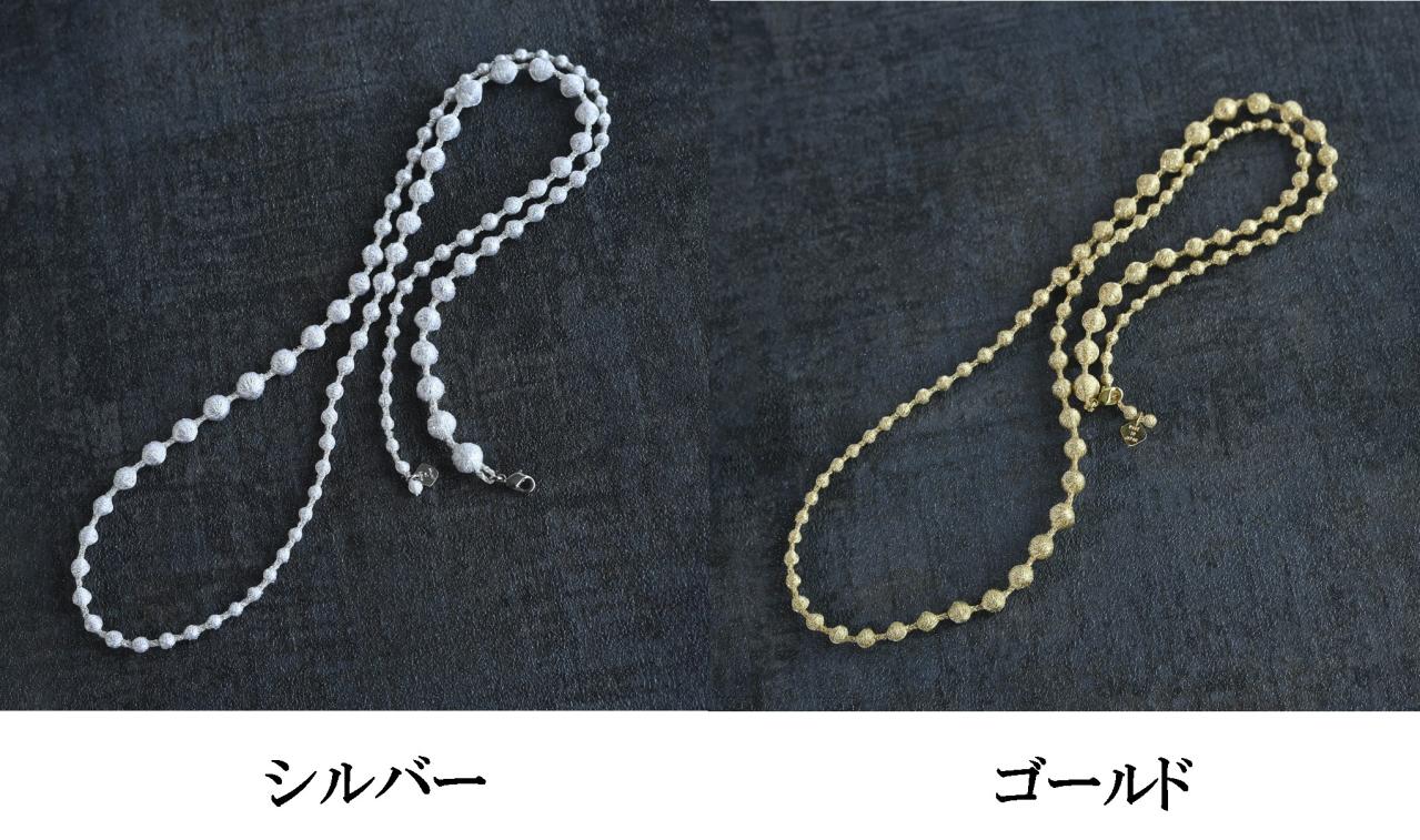 軽くてやさしい糸のネックレス スフィア・プラス80（画像4）