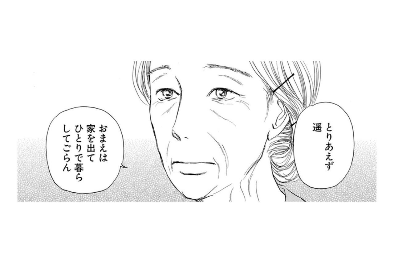 好きな人との未来を信じて。祖母がくれた“許し”と“背中押し”【お茶の間の時間#33】