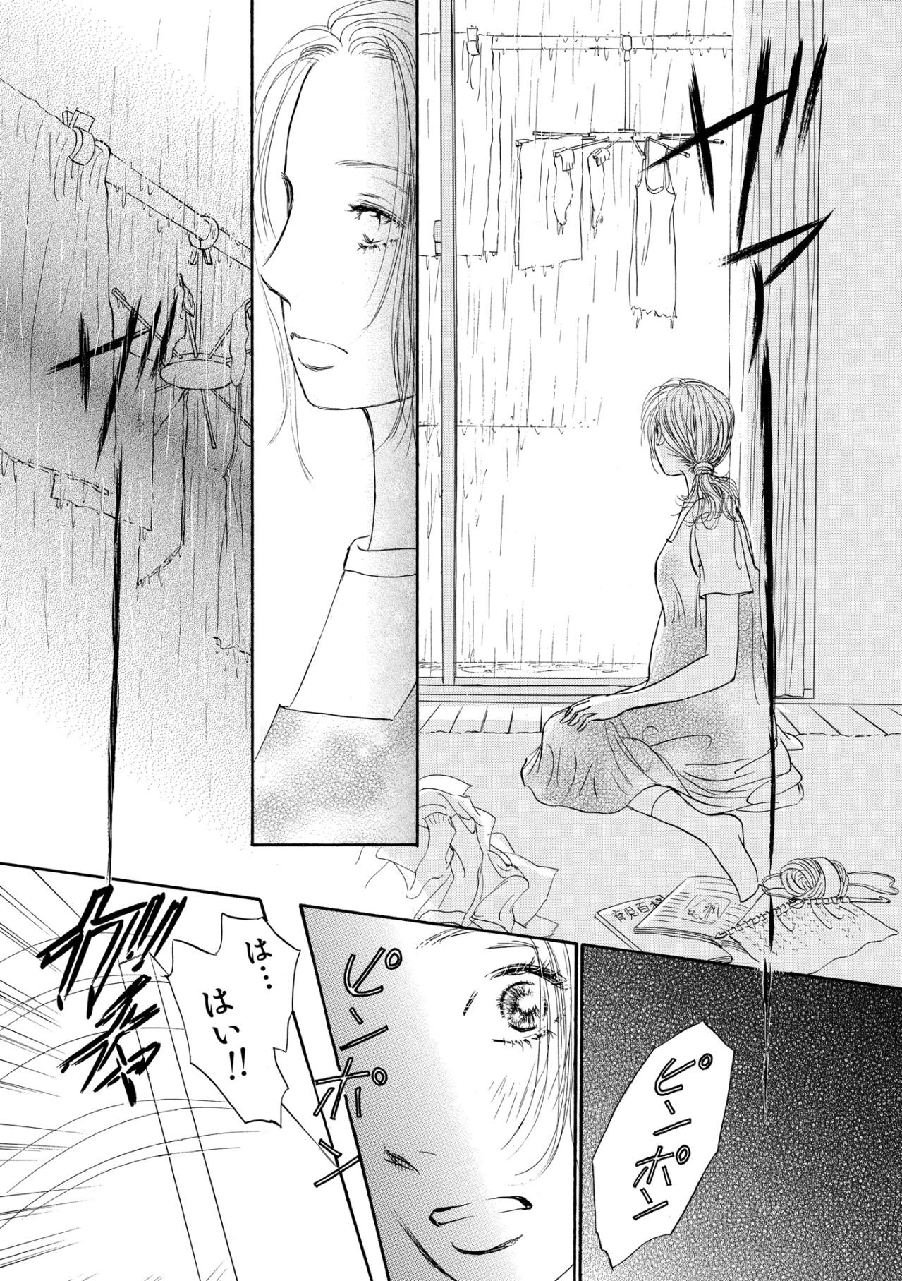 「そのお腹は？」突然の訪問で揺らいだ私の小さな平穏【お茶の間の時間#35】（画像3）