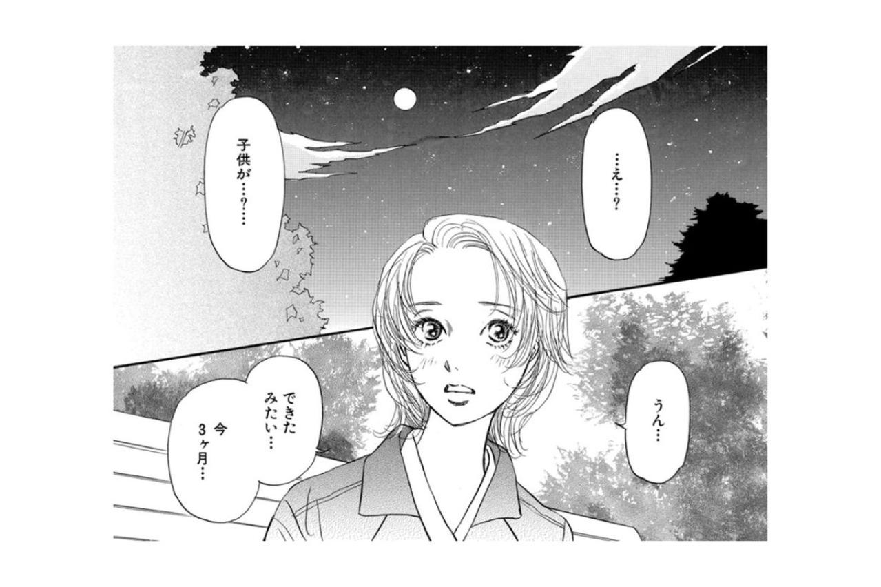 愛した人の子を授かった夜、30代女性が突きつけられた残酷な現実【お茶の間の時間#30】