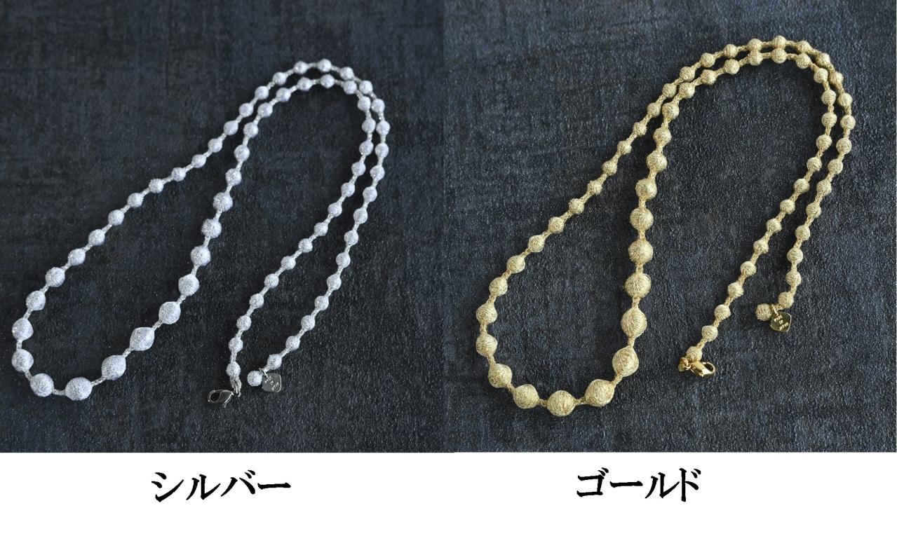 軽くてやさしい糸のネックレス スフィア・プラス60（画像4）