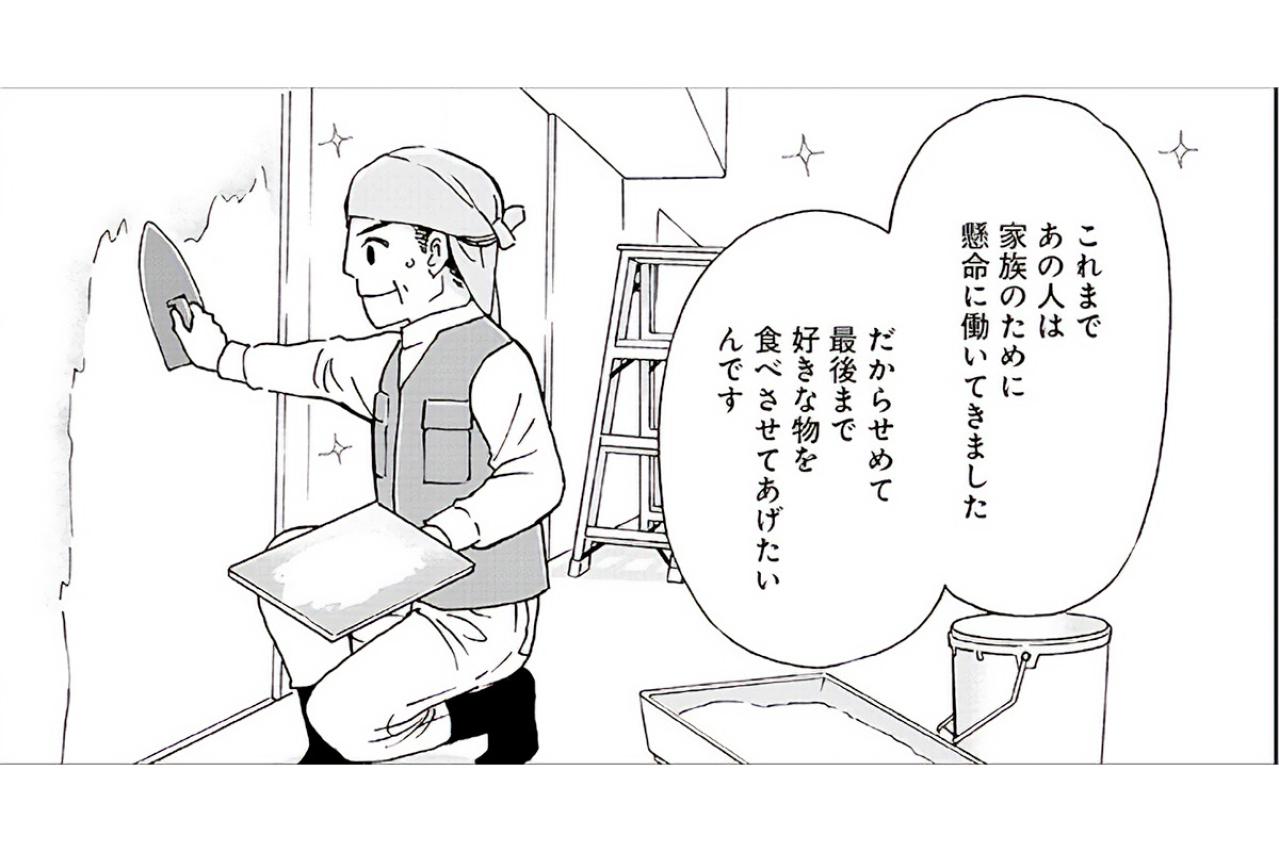 普通食はいつ食べられるの？リハビリを1年以上続けても普通食は食べられず【お食い締め 口から食べられないアナタへ #3】