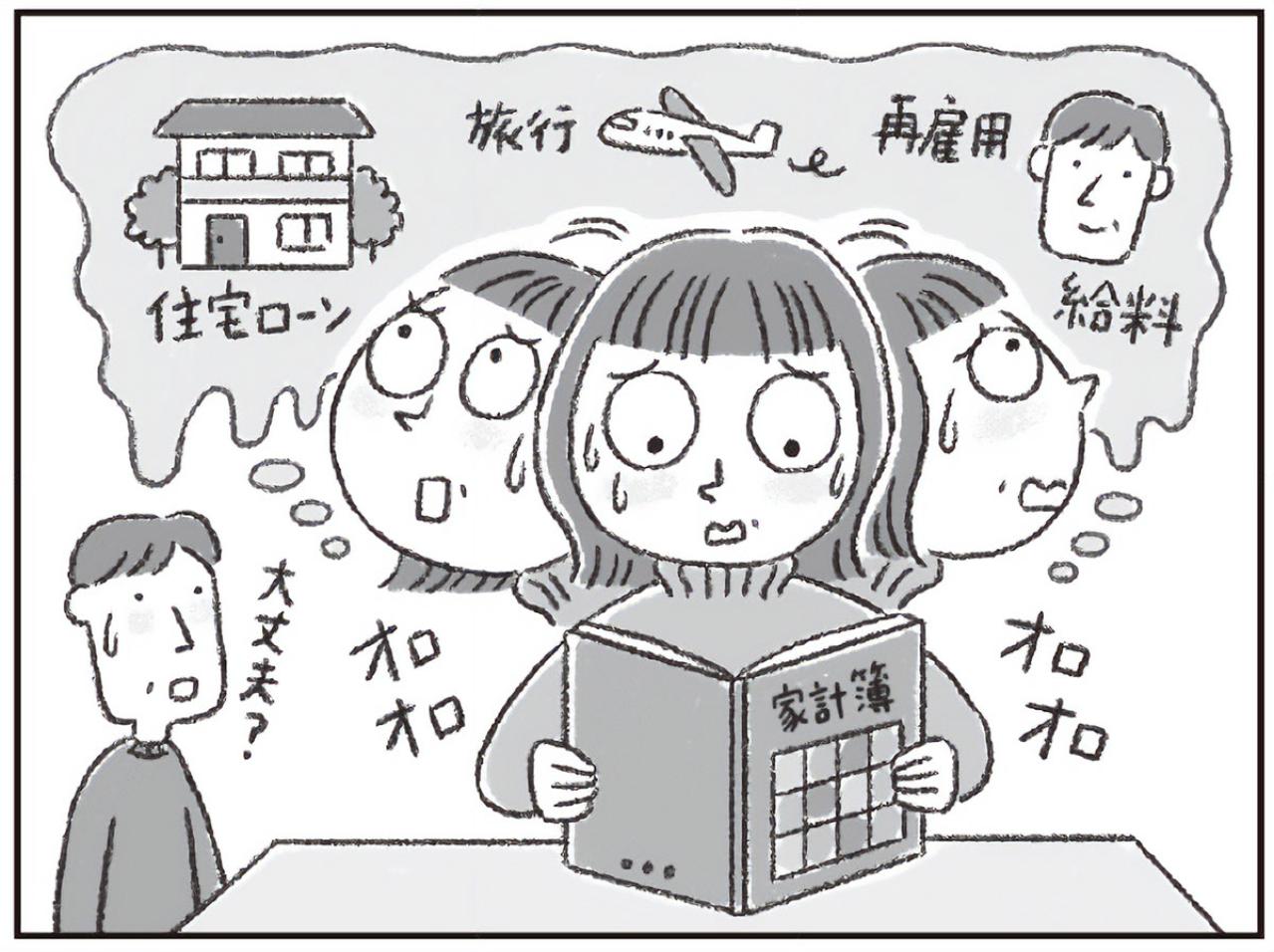 55歳で【老後資金2000万円】を確保「目標は退職金を使わずローン完済」は可能？FPのアドバイスも（画像3）