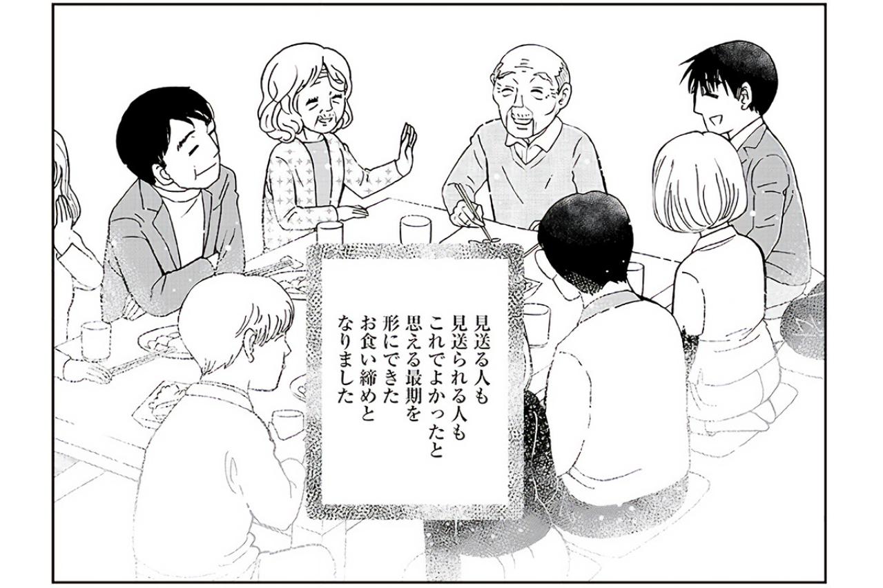 お食い締めの後、妻が最後に託した“もうひとつの願い”とは？【お食い締め 口から食べられないアナタへ #6】