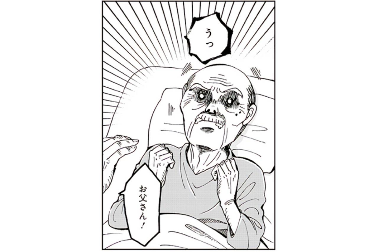 少しのつもりが命の危険に！おまんじゅうが高齢者の命取りになるのはなぜ？【お食い締め 口から食べられないアナタへ #2】