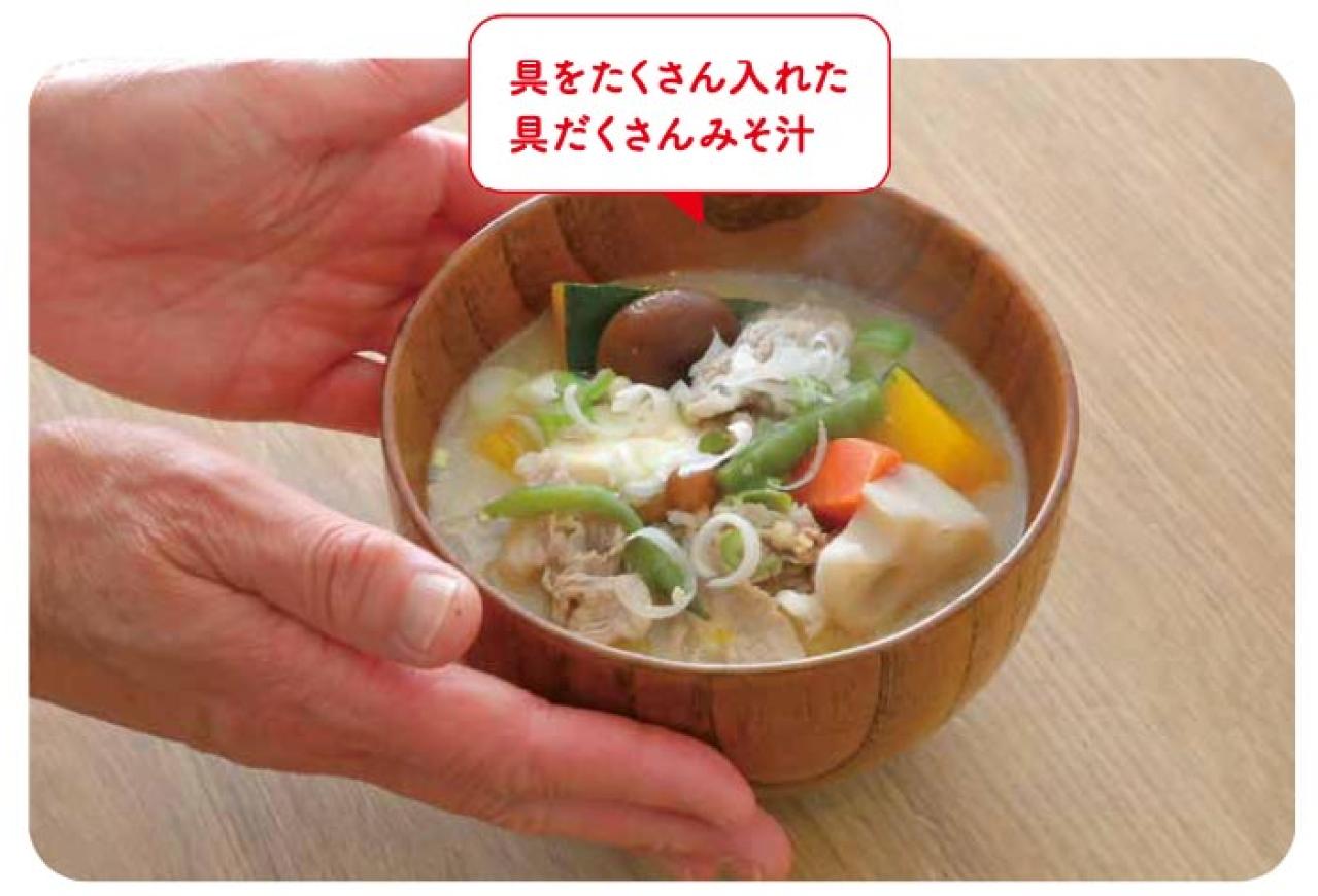 簡単・安い・おいしい！起きて5分でできる朝メシのモデルメニューとは？【77歳・鎌田 實先生】（画像3）