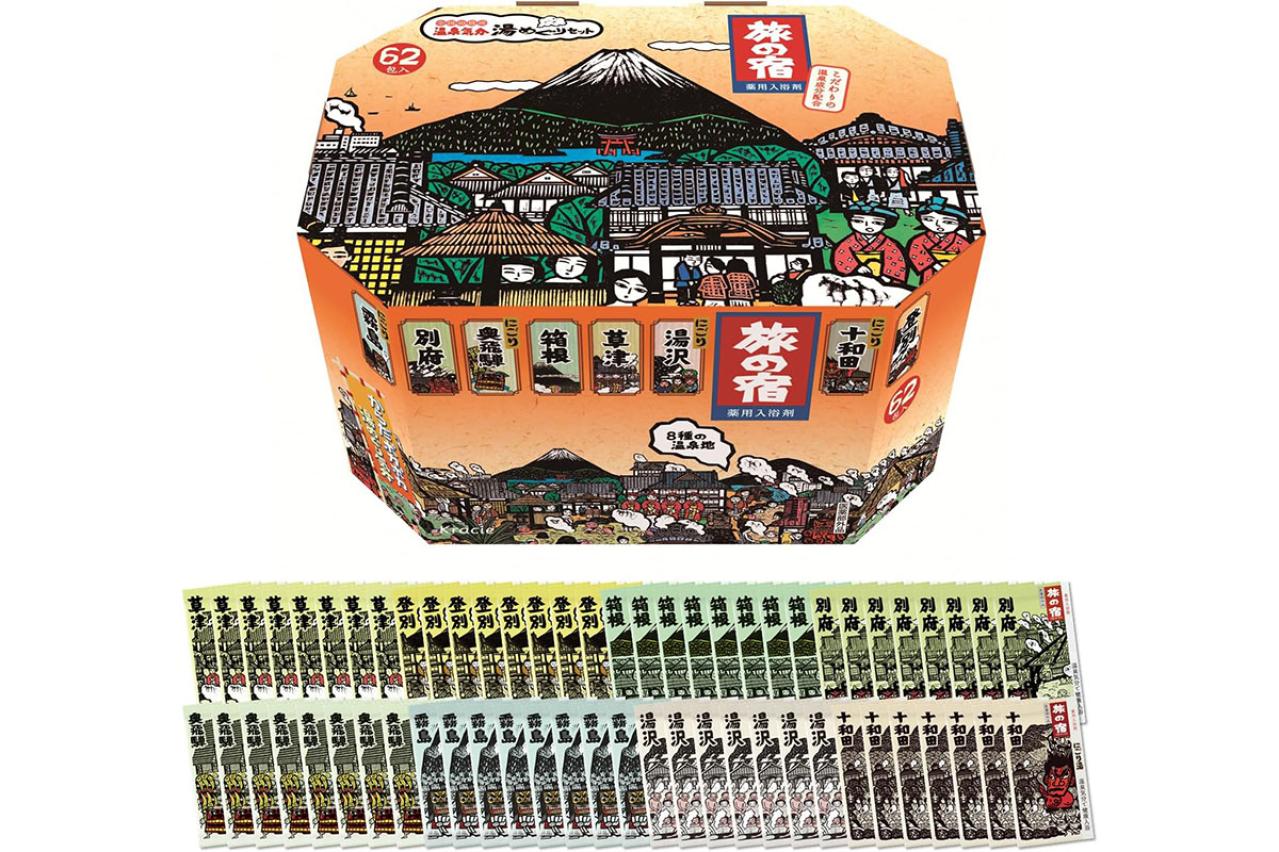 最大25％OFFで買える！ゆうゆうtime編集部おすすめ【入浴剤】3選｜Amazonブラックフライデーは今日まで（画像4）