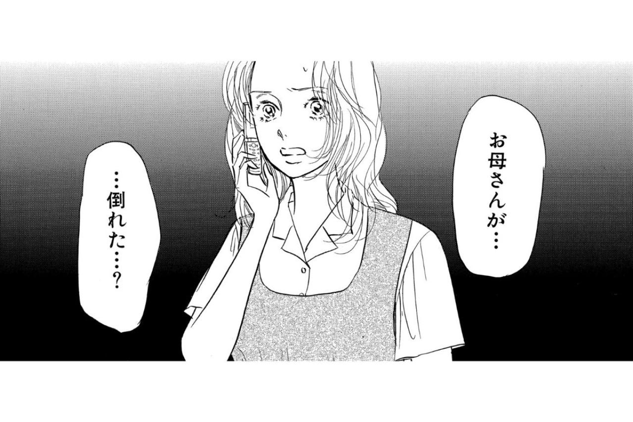 母が胃がんで倒れた…何かあったら「父親を頼って」その真意とは【お茶の間の時間#40】