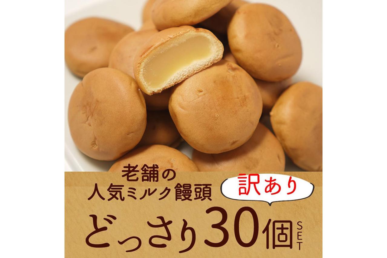 ゆうゆうtime編集部おすすめの【訳あり・メガ盛りおやつ】が最大15％OFF！Amazonタイムセール（画像4）