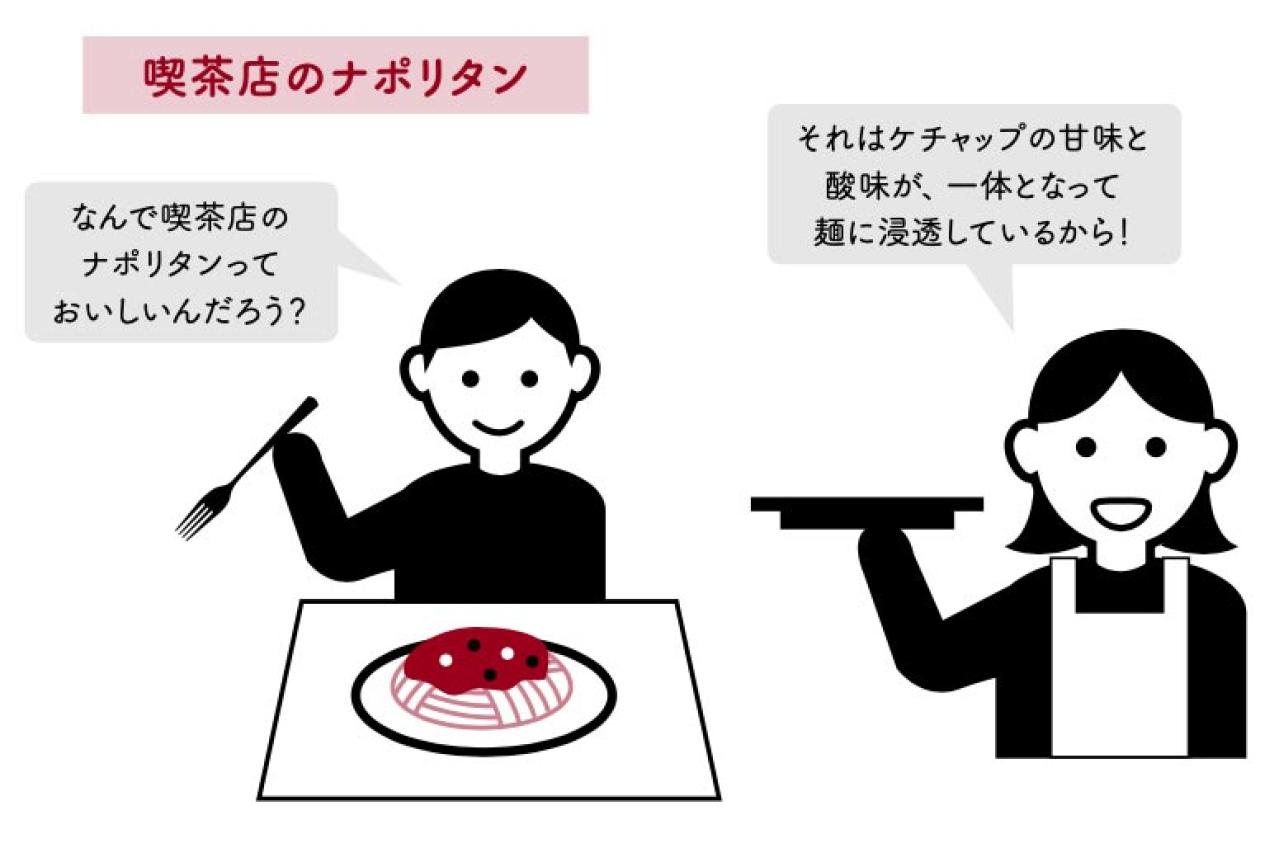 「強火で一気に炒めるは間違い!?」鳥羽周作シェフが教える、焼きそばが劇的においしくなる超簡単なワザ（画像4）