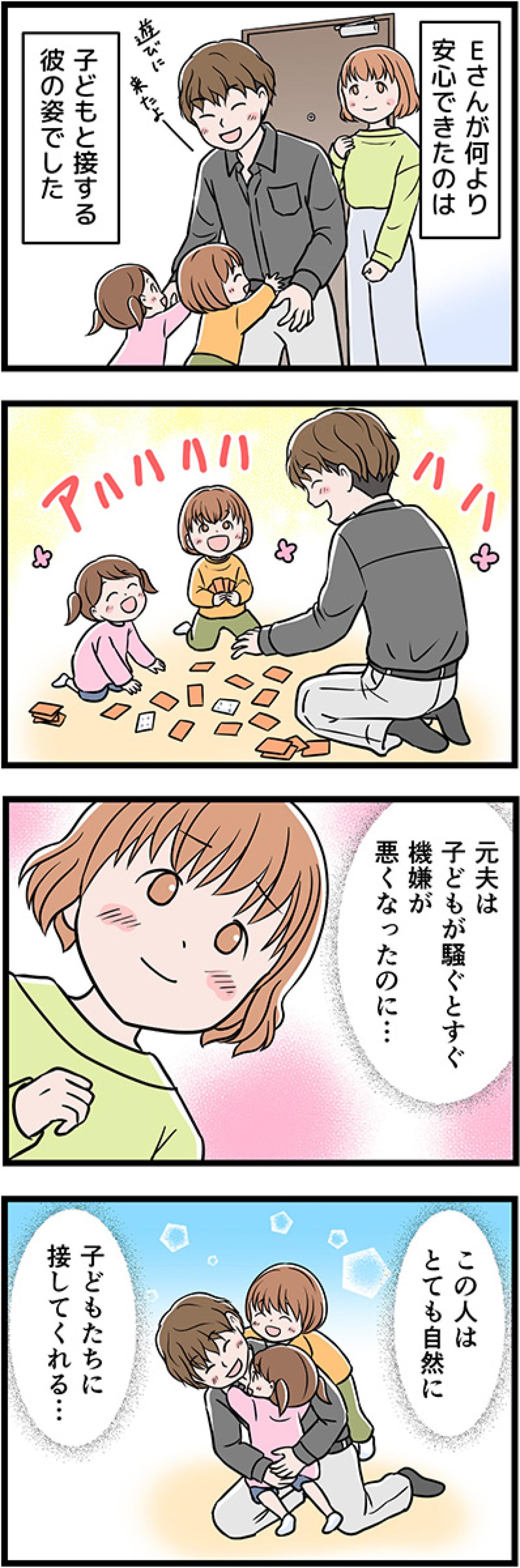 あれ、これっておかしい？子どもを風呂に入れようとした私に彼が言ったのは？【うちの夫はモラハラでした #85】（画像2）