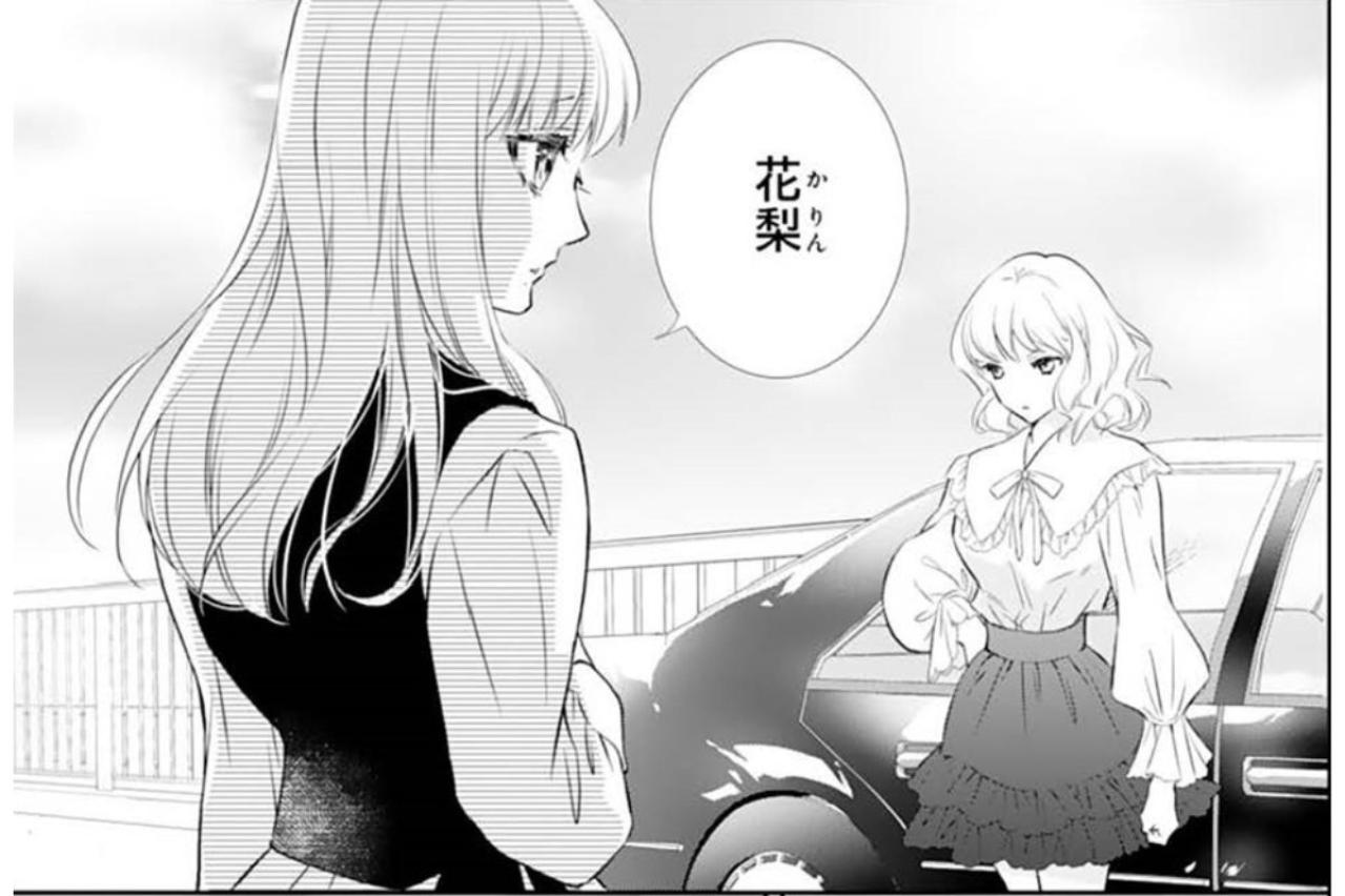 【鬼の花嫁#23】「一生許さないわよ」心配してくれているのかと思ったら…私にひどい言葉を浴びせ続ける妹