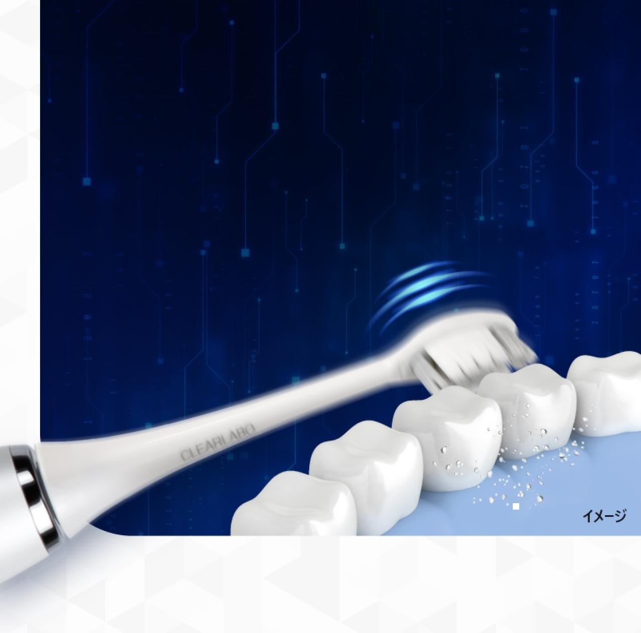 歯科医師監修「CLEARLABO」音波式電動歯ブラシ （替えブラシヘッド2本付）日本製（画像2）