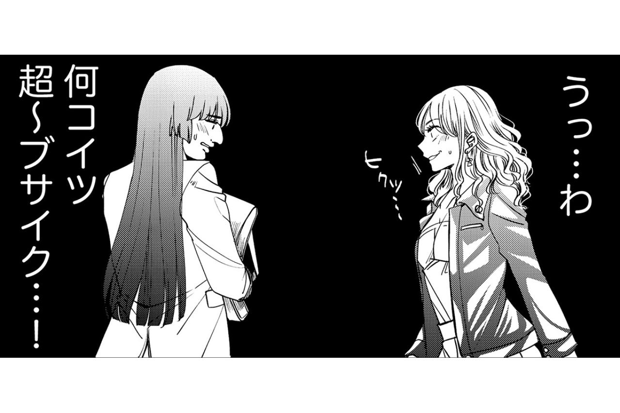 嘘でしょ！？期待外れの新人がまさかの採用を勝ち取った裏事情【醜い私があなたになるまで #6】