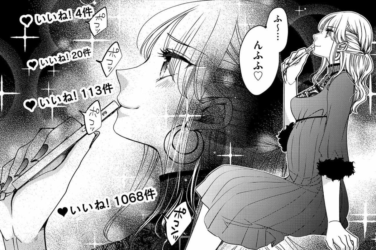 4人で運営する無茶な現場。新人の私に課されたブラックすぎる勤務【醜い私があなたになるまで #8】